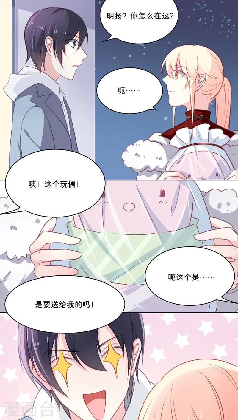 第93话 隔阂-第93话
