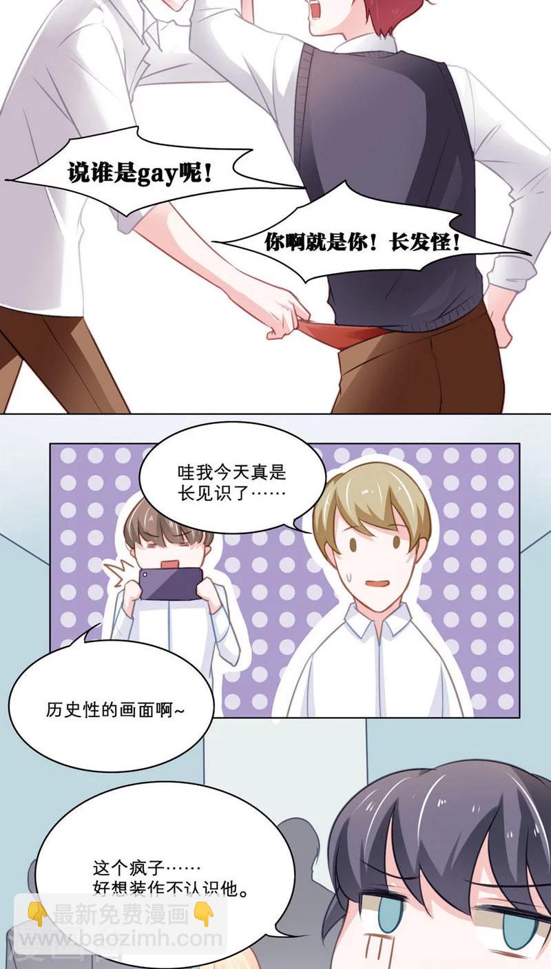 第95话 飞扬跋扈-第95话