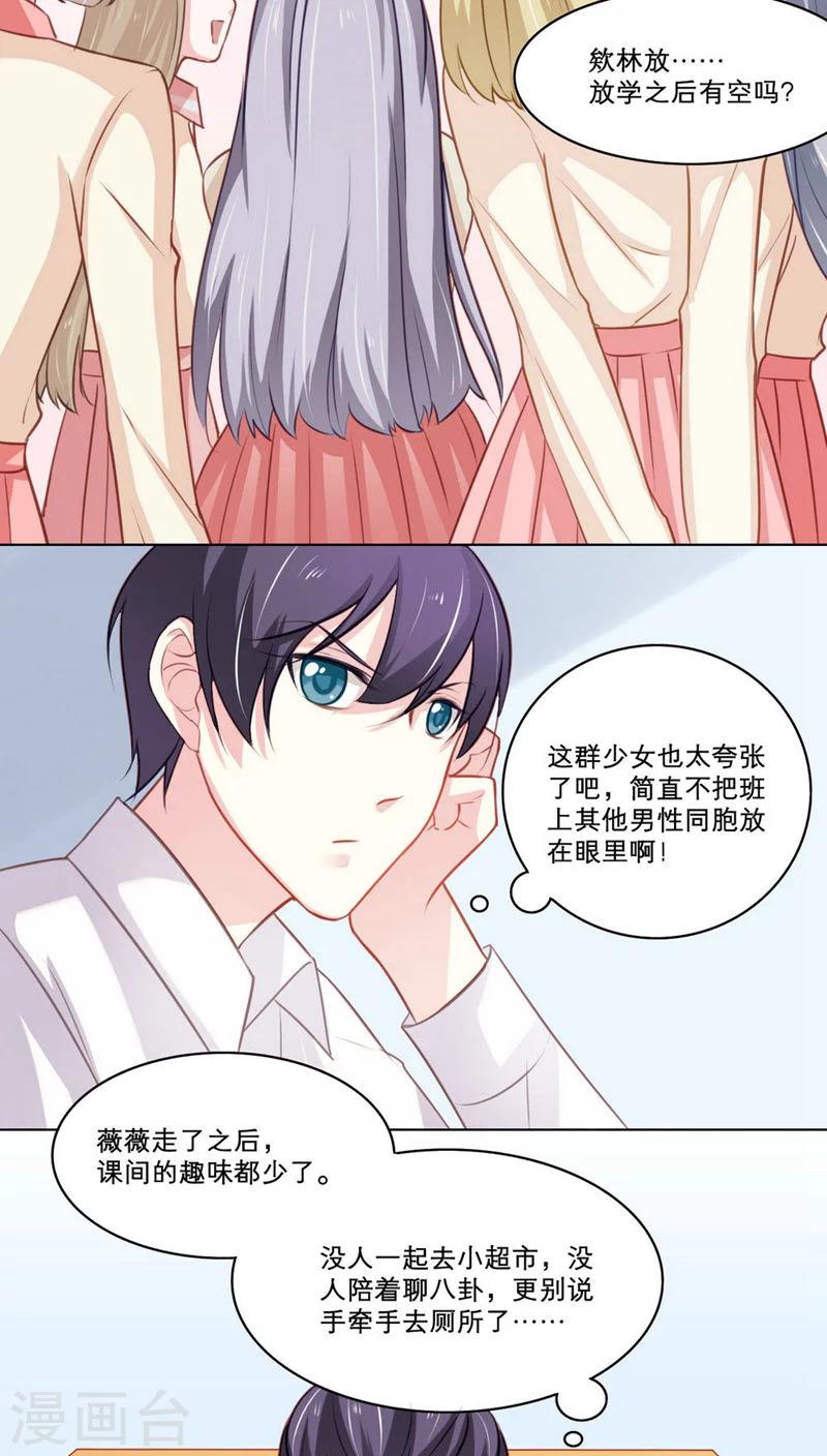 第95话 飞扬跋扈-第95话