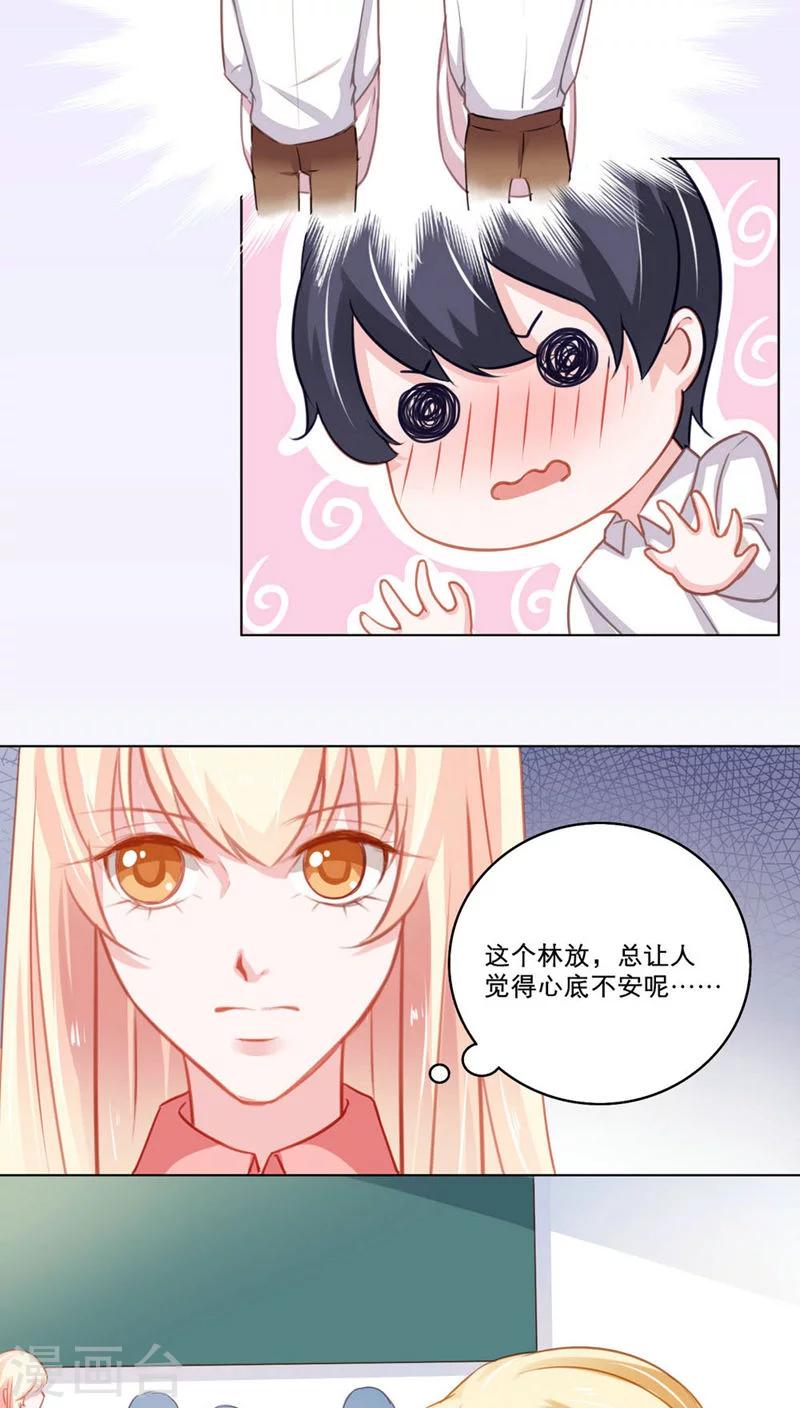 第95话 飞扬跋扈-第95话
