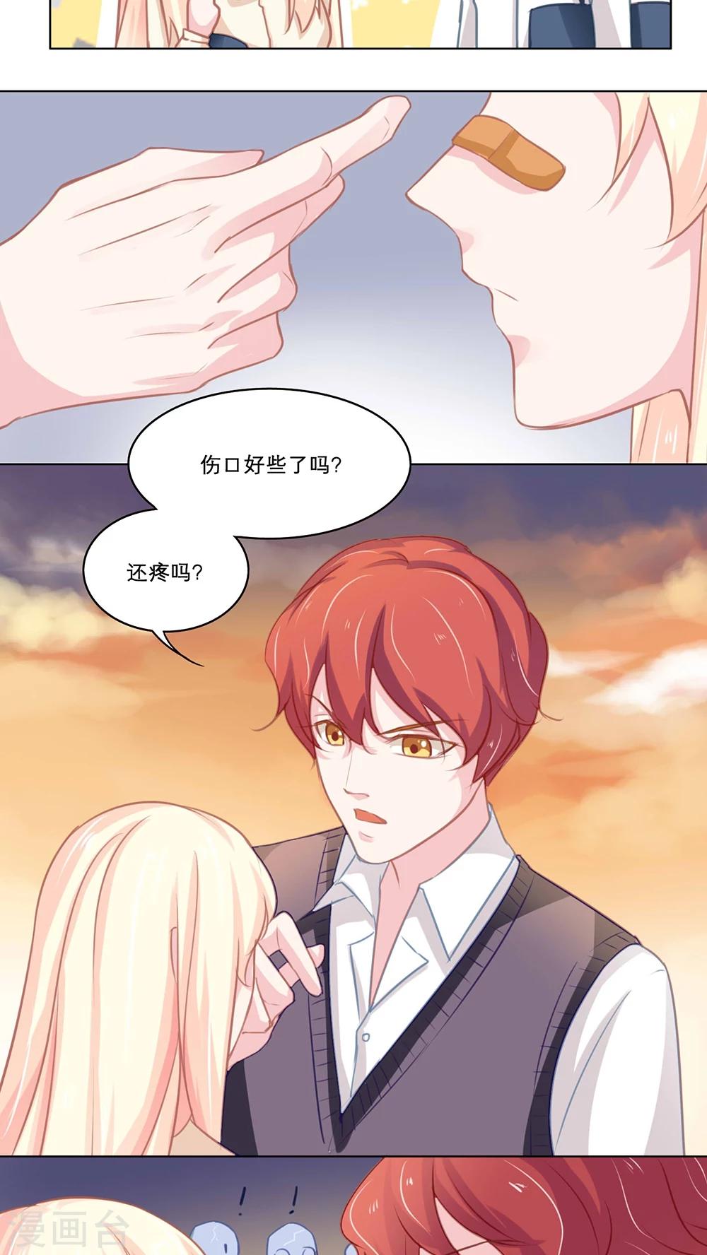 第99话 防备-第99话