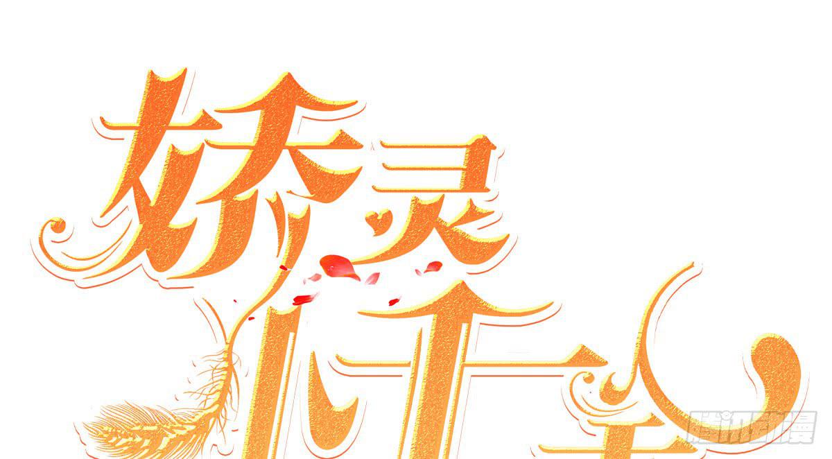 预告-第1话