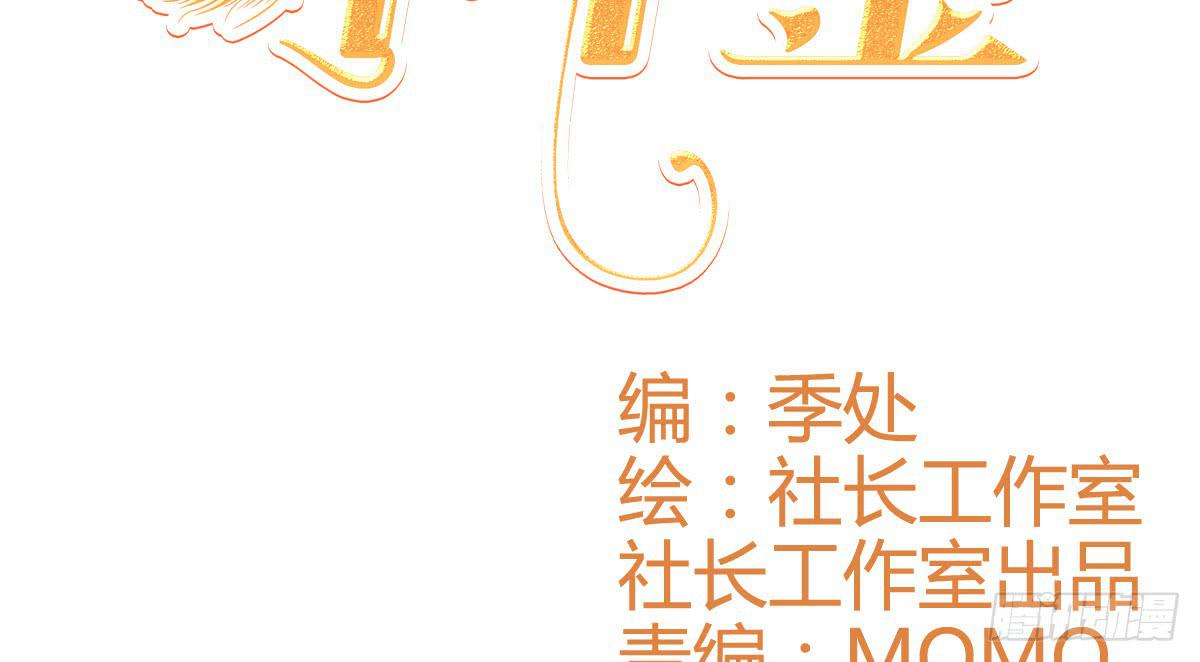 预告-第1话