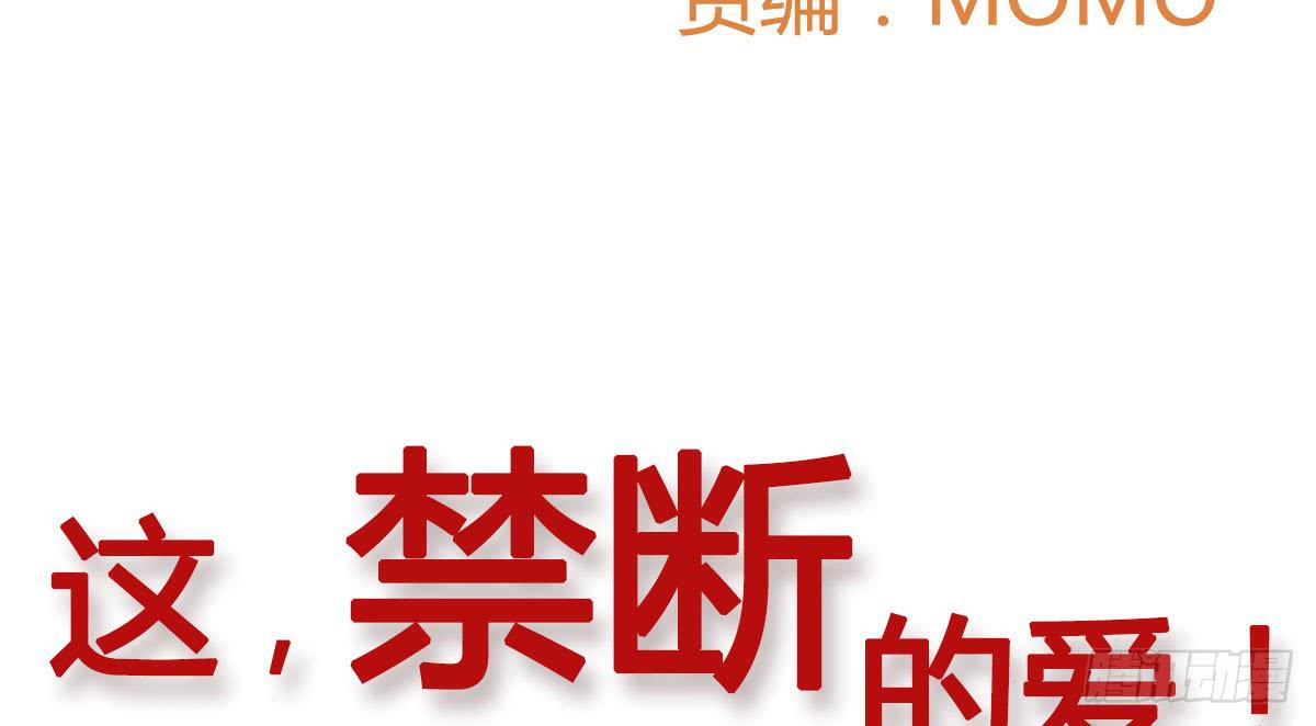 预告-第1话
