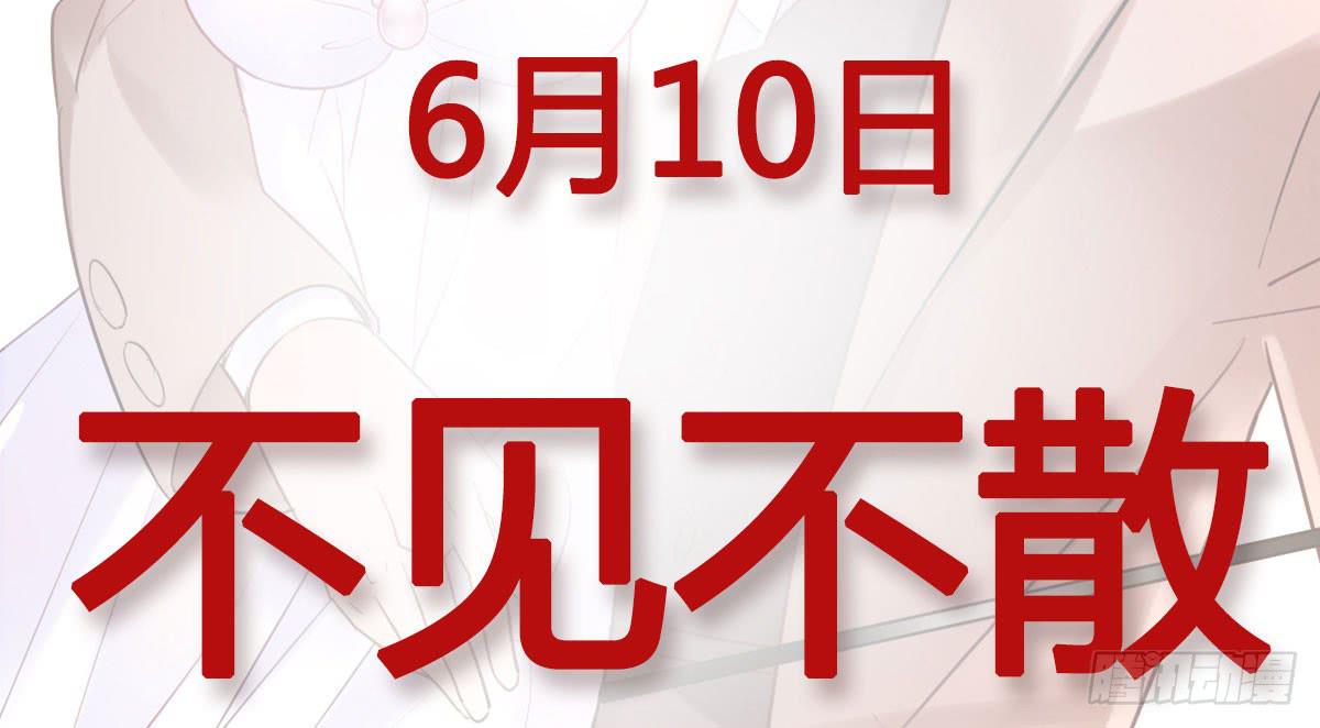 预告-第1话