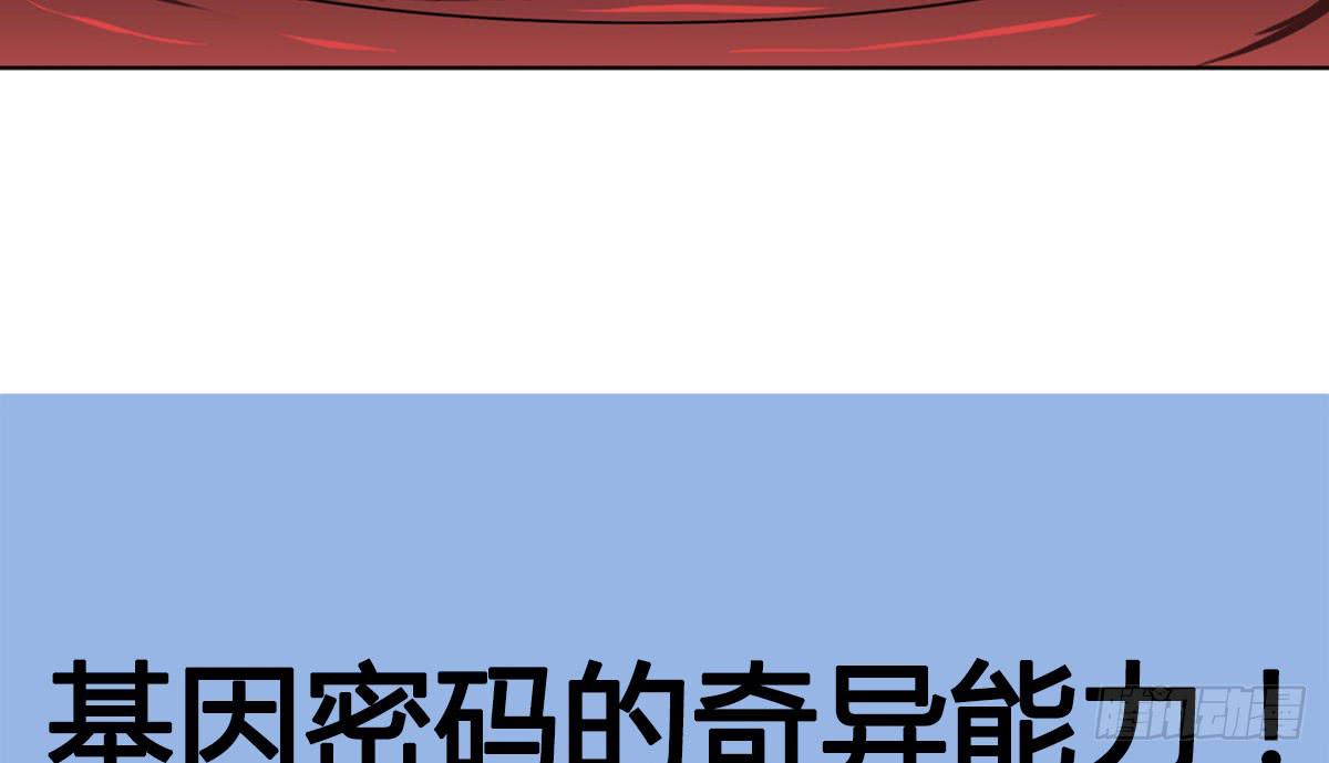 预告-第1话