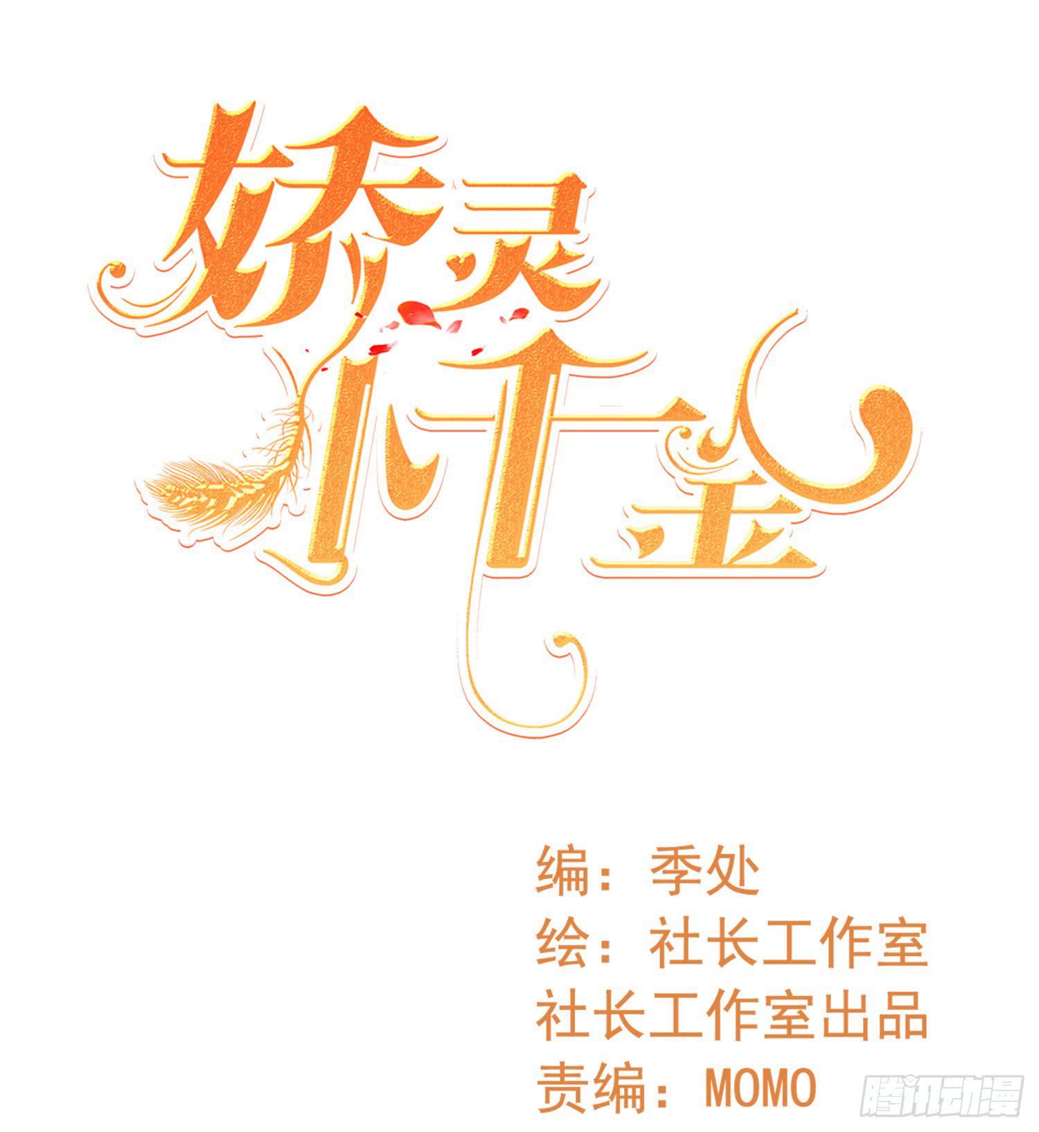 血液相通的兄妹(1/3)-第11话