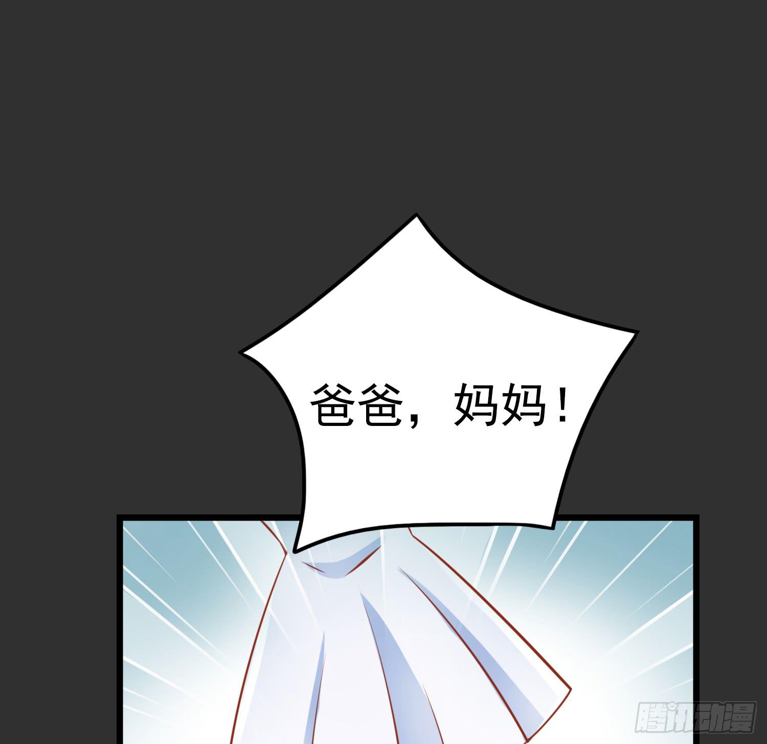 血液相通的兄妹(1/3)-第11话