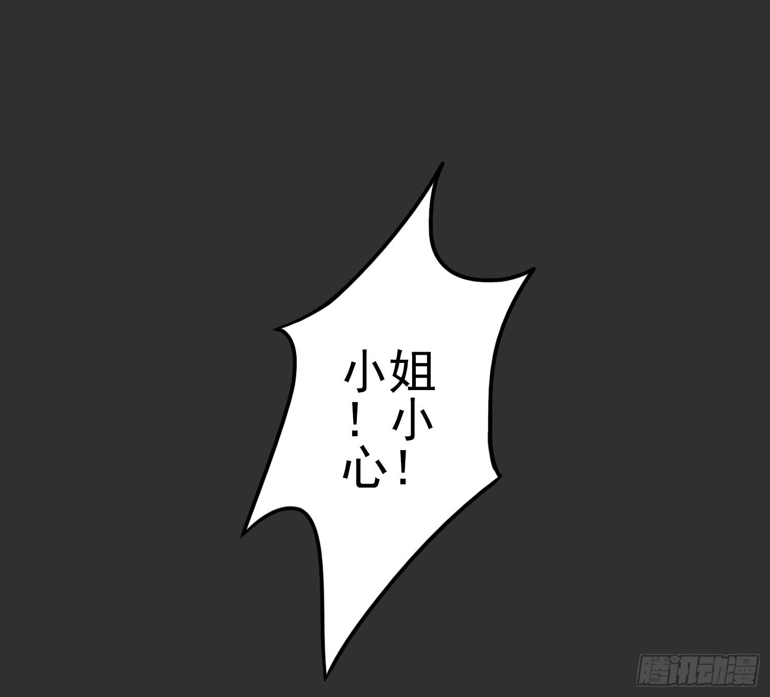 血液相通的兄妹(1/3)-第11话