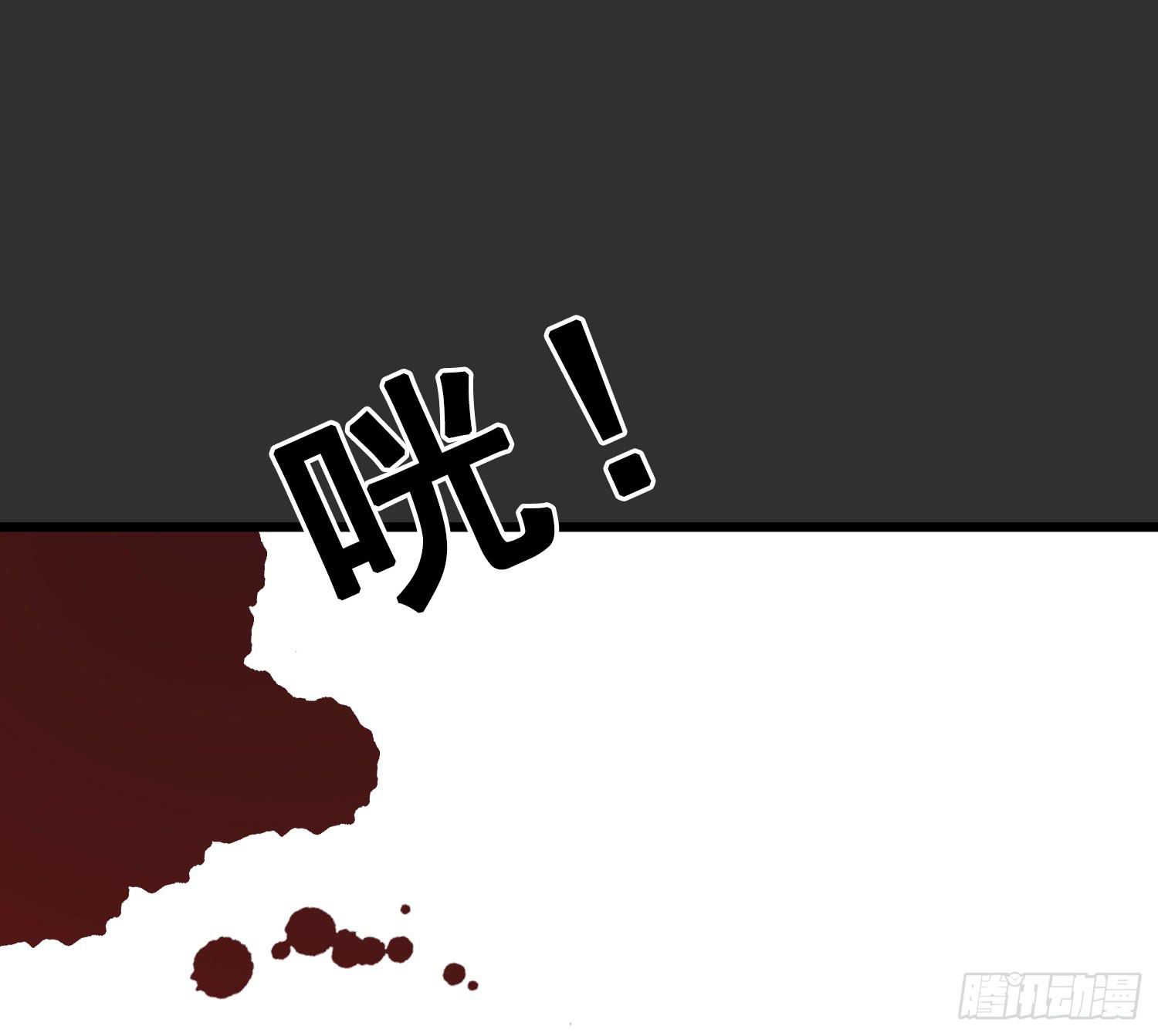 血液相通的兄妹(1/3)-第11话