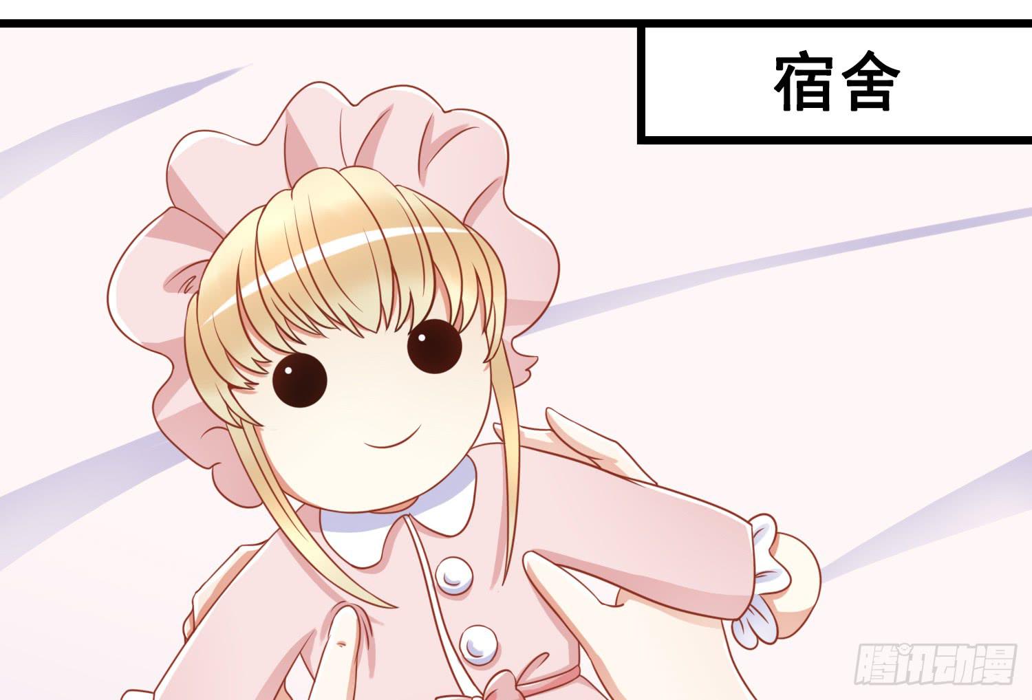 血液相通的兄妹(1/3)-第11话