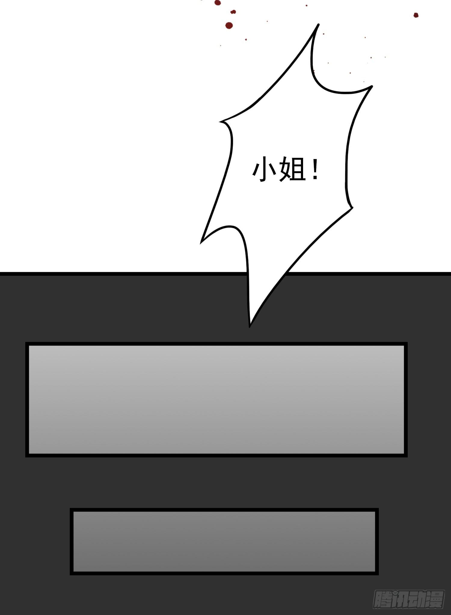 血液相通的兄妹(1/3)-第11话