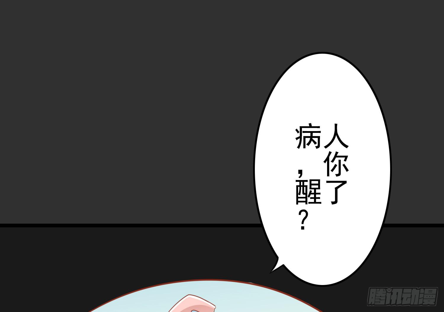 血液相通的兄妹(1/3)-第11话