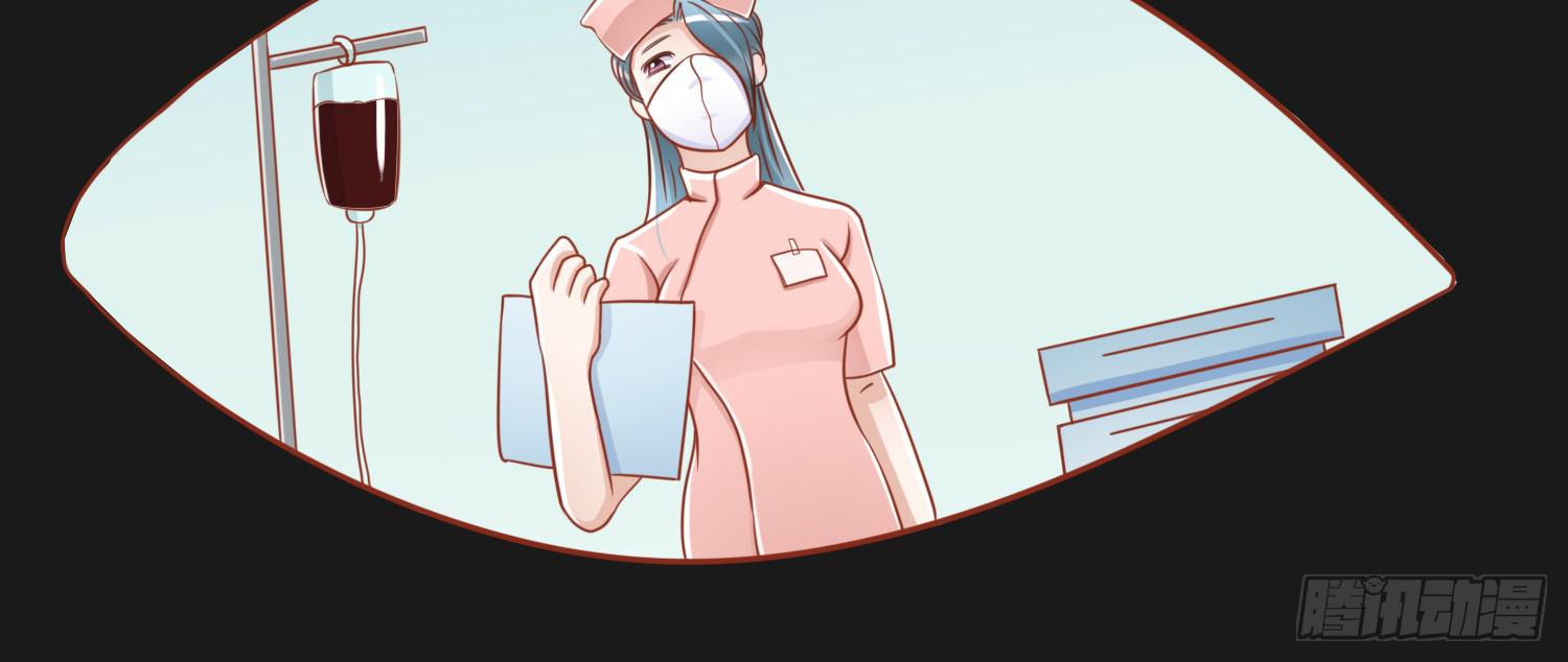 血液相通的兄妹(1/3)-第11话