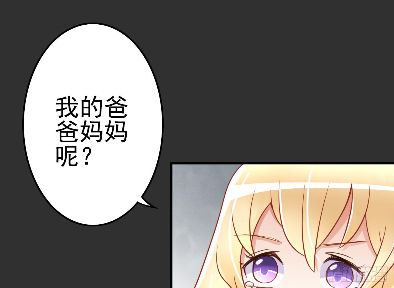 血液相通的兄妹(1/3)-第11话