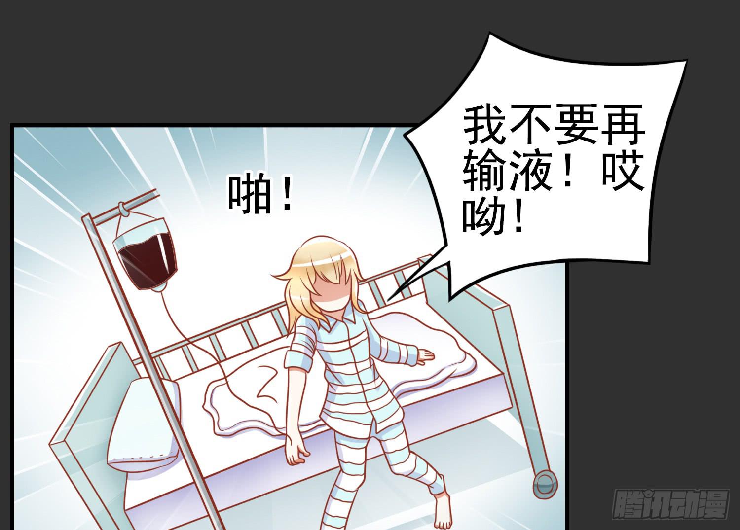 血液相通的兄妹(1/3)-第11话