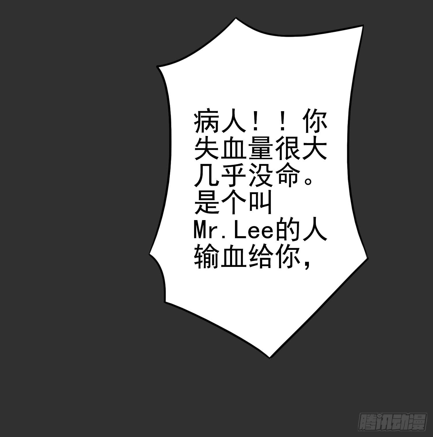 血液相通的兄妹(1/3)-第11话