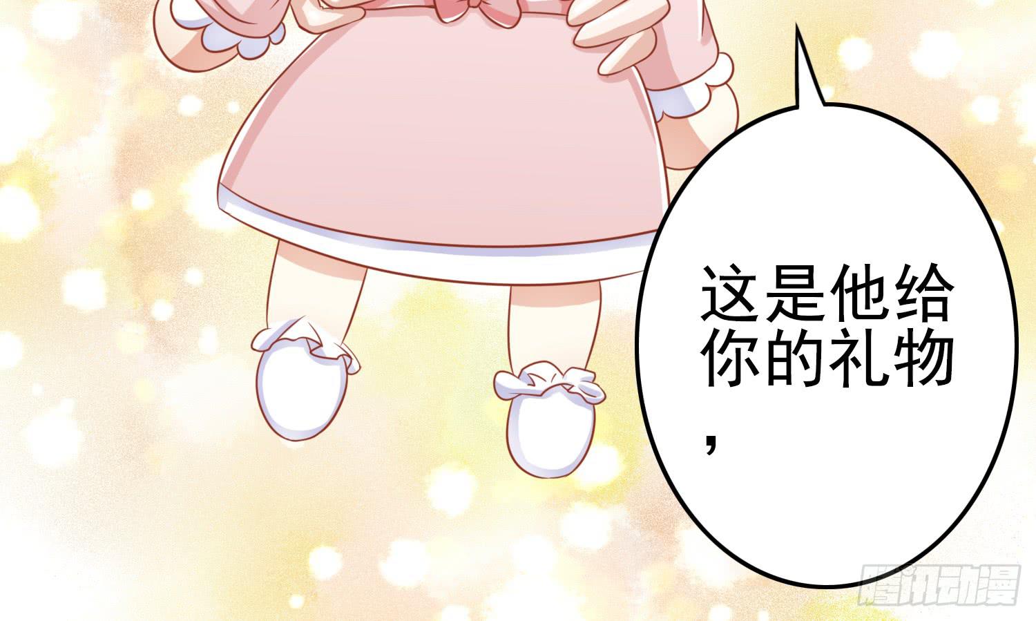 血液相通的兄妹(1/3)-第11话