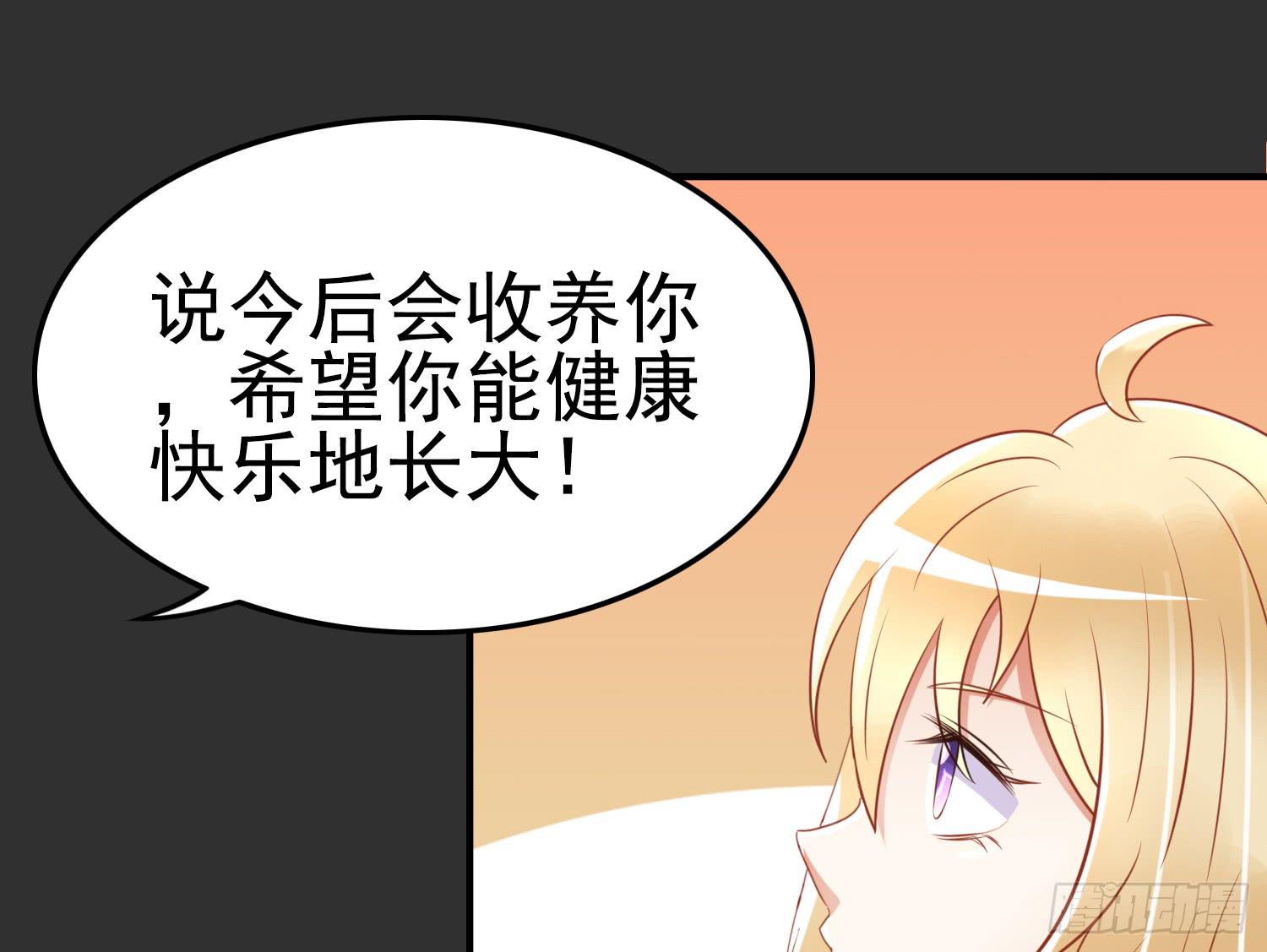 血液相通的兄妹(1/3)-第11话