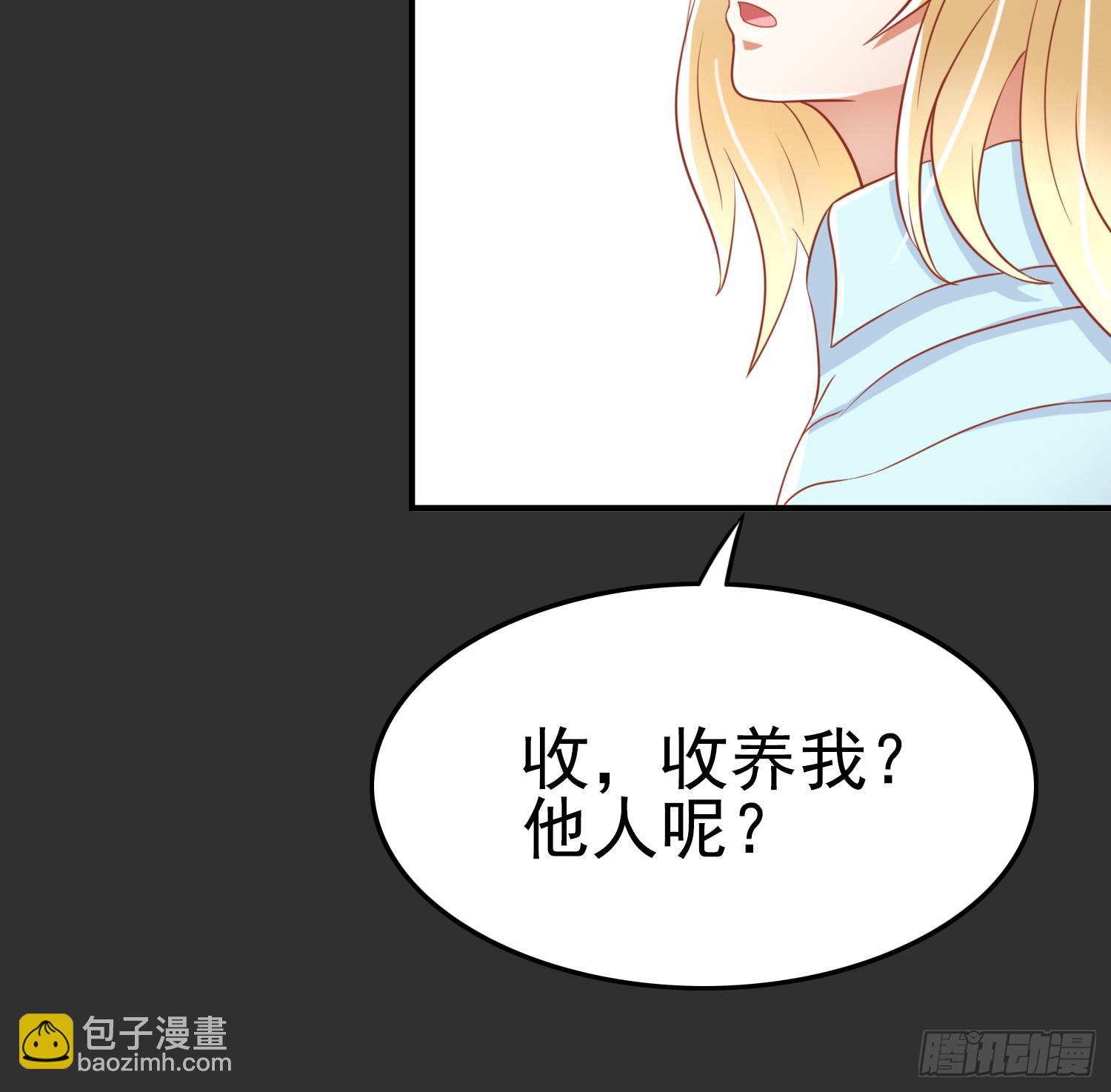 血液相通的兄妹(1/3)-第11话