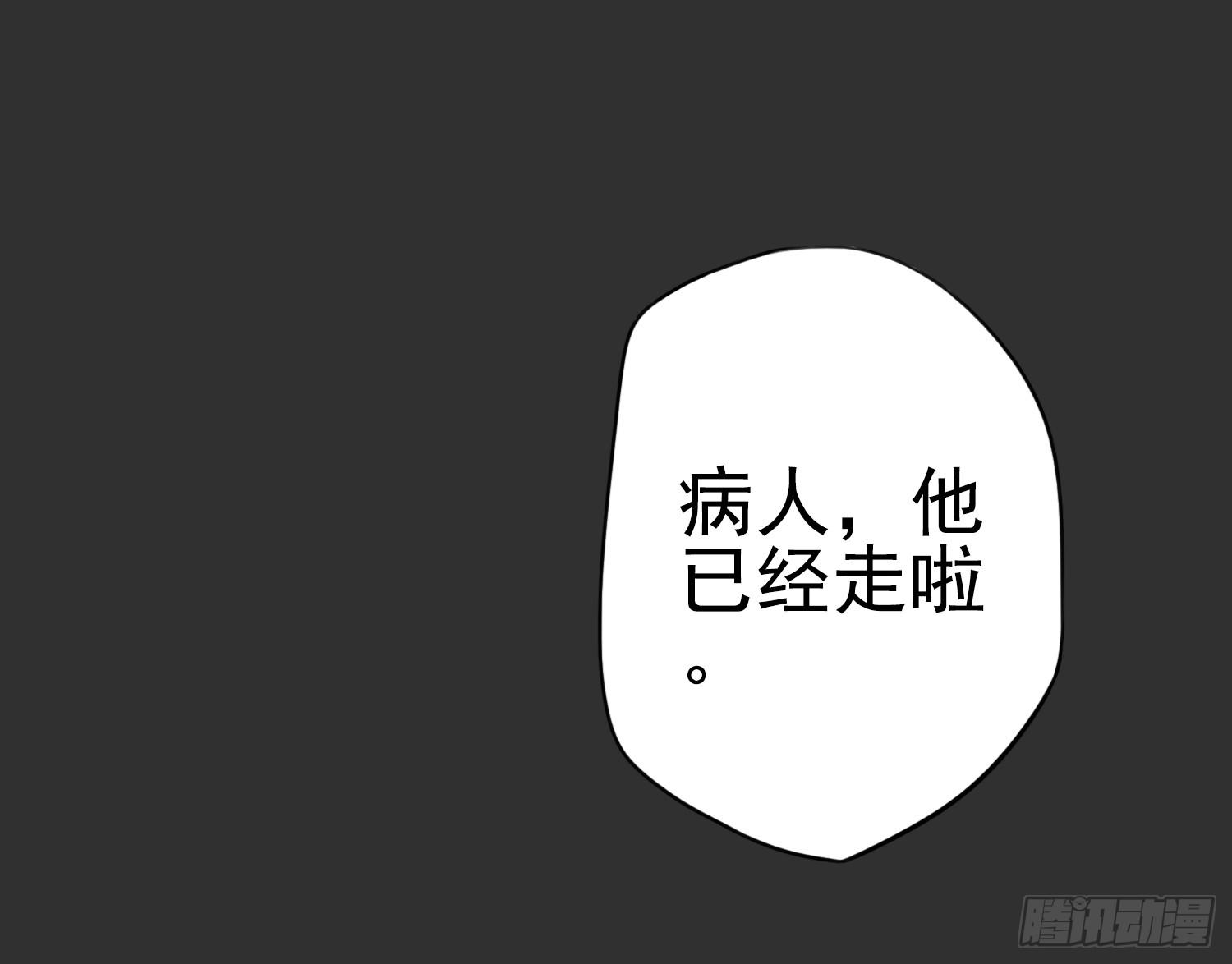 血液相通的兄妹(1/3)-第11话