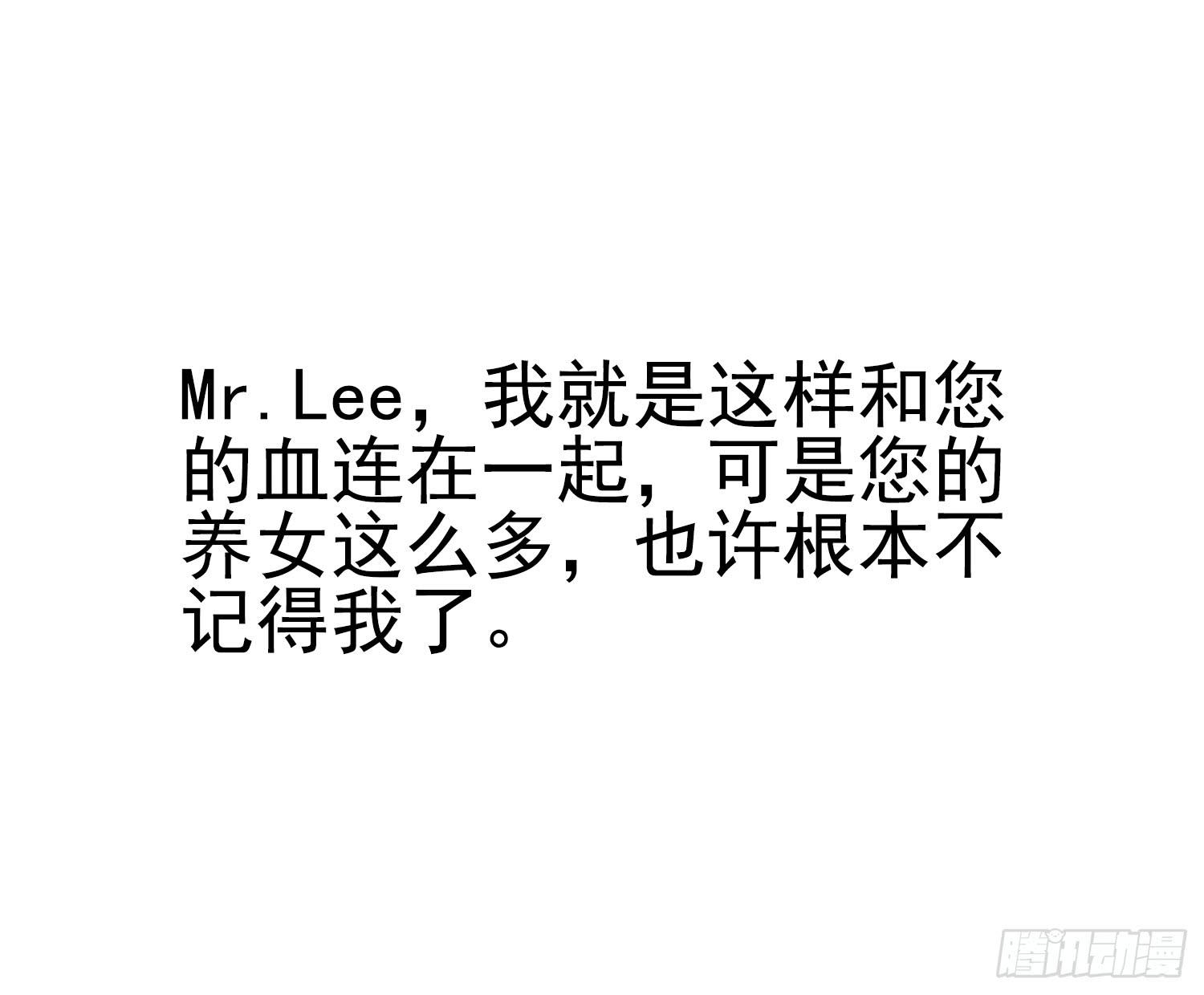血液相通的兄妹(1/3)-第11话