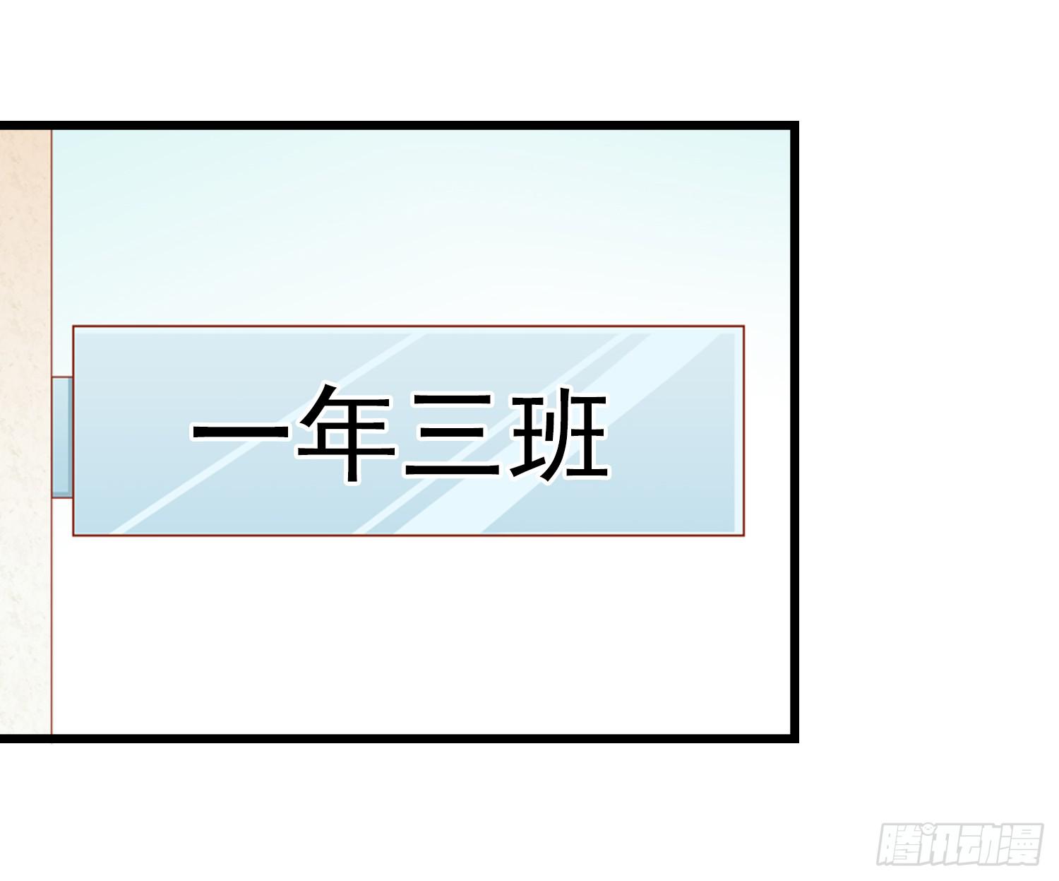 血液相通的兄妹(1/3)-第11话