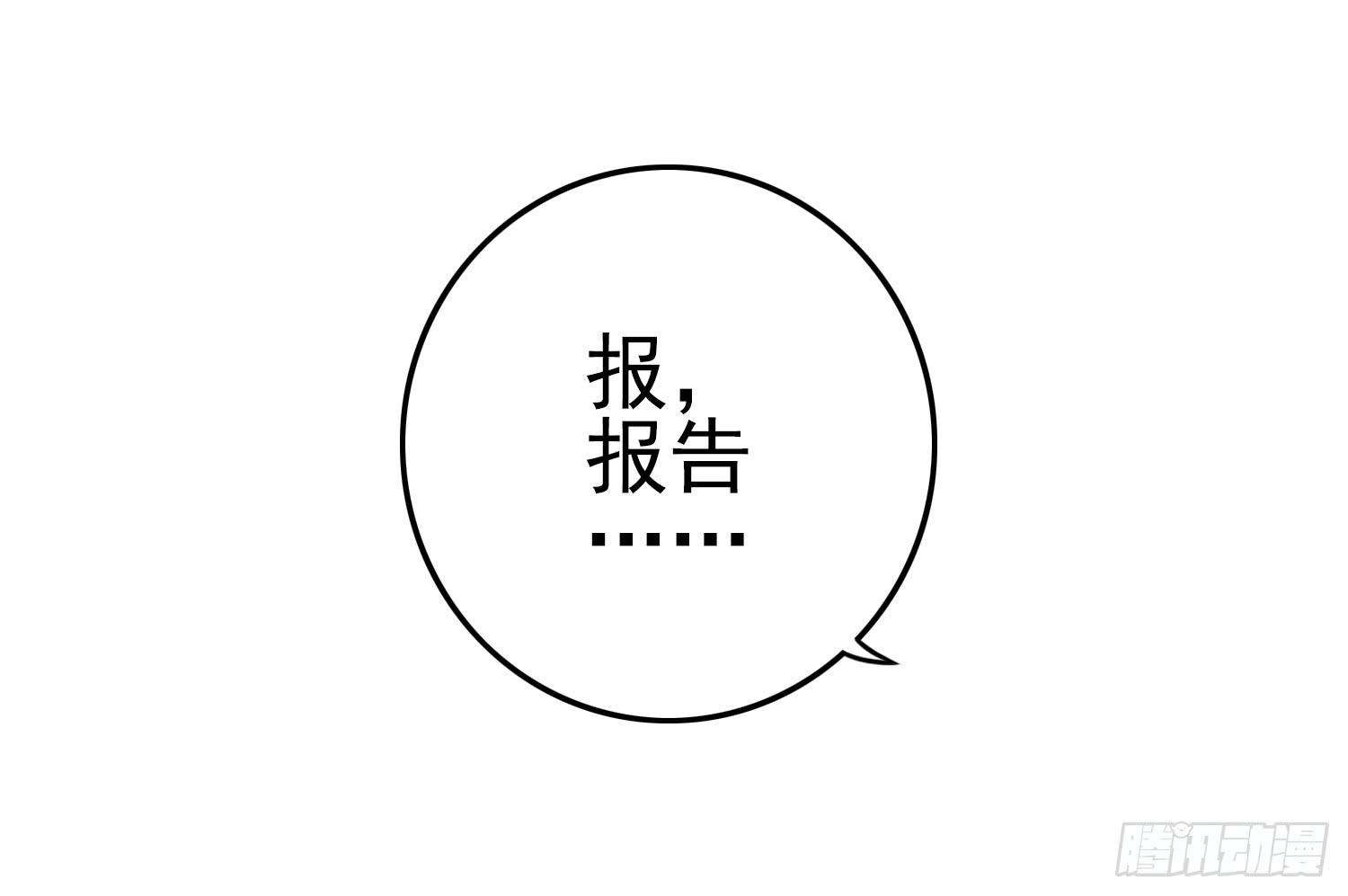 血液相通的兄妹(1/3)-第11话
