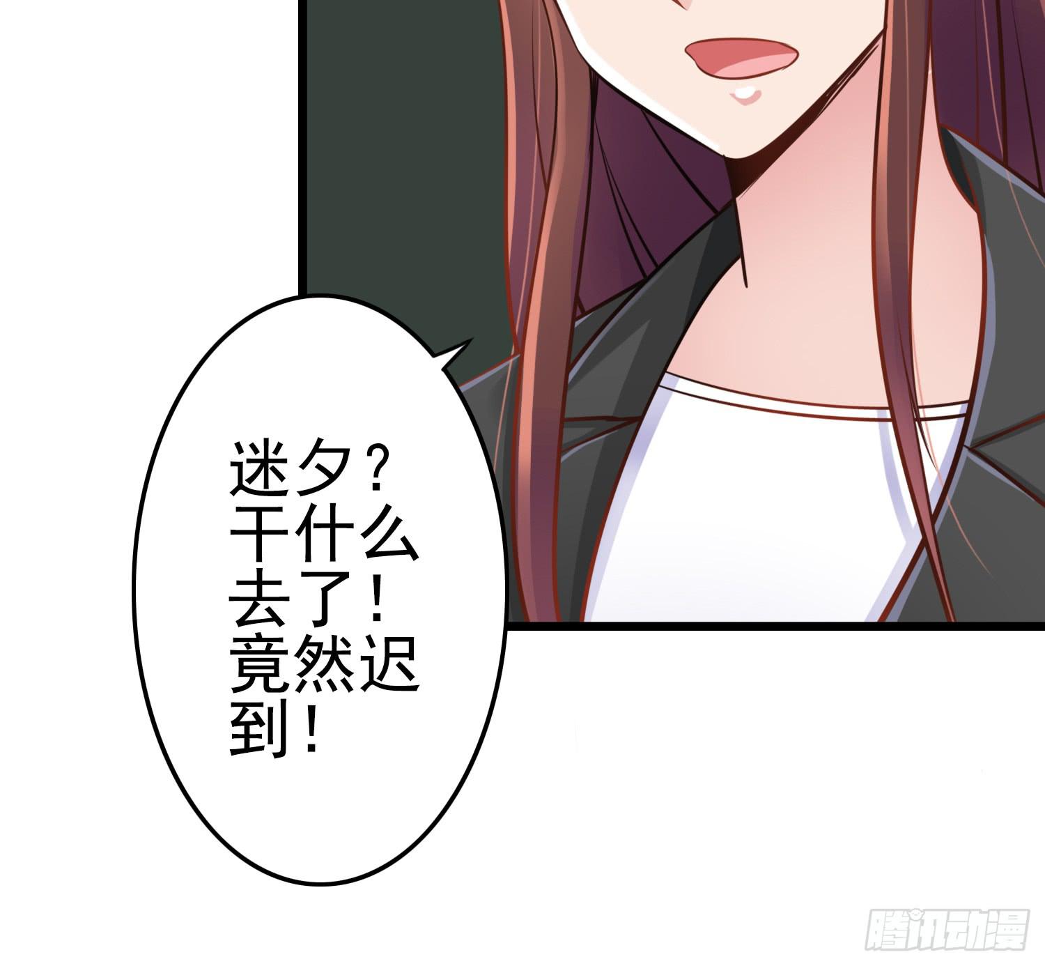 血液相通的兄妹(1/3)-第11话