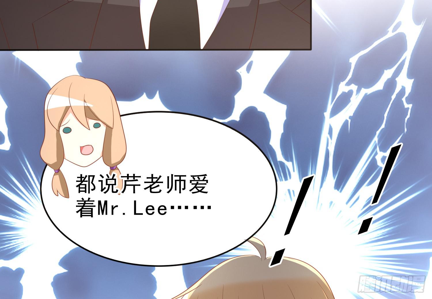 坏消息(1/2)-第101话