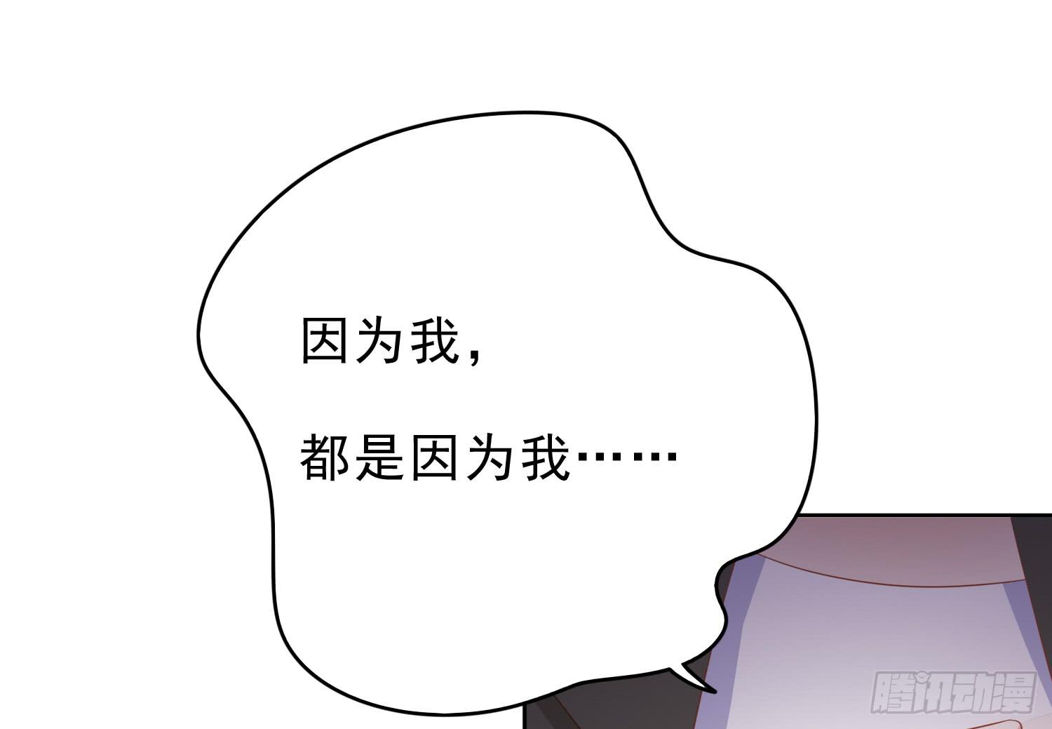 坏消息(1/2)-第101话