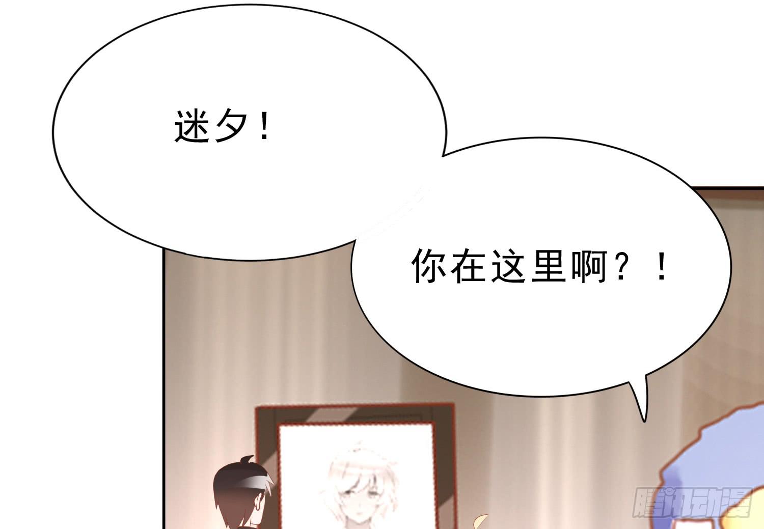 坏消息(1/2)-第101话