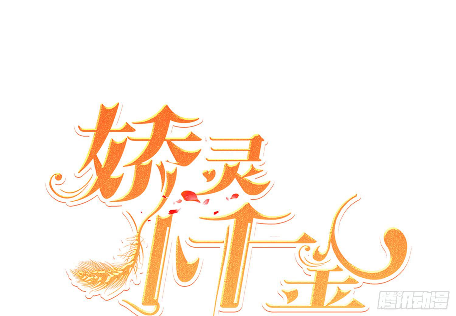 医院探视2(1/2)-第103话