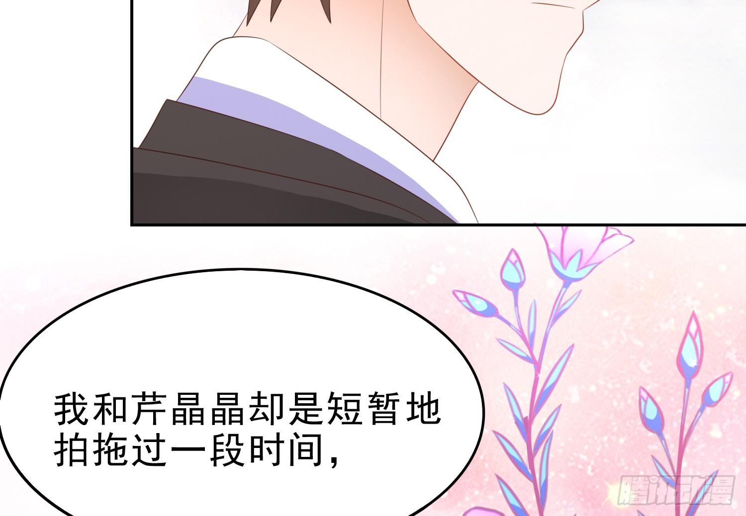 医院探视2(1/2)-第103话