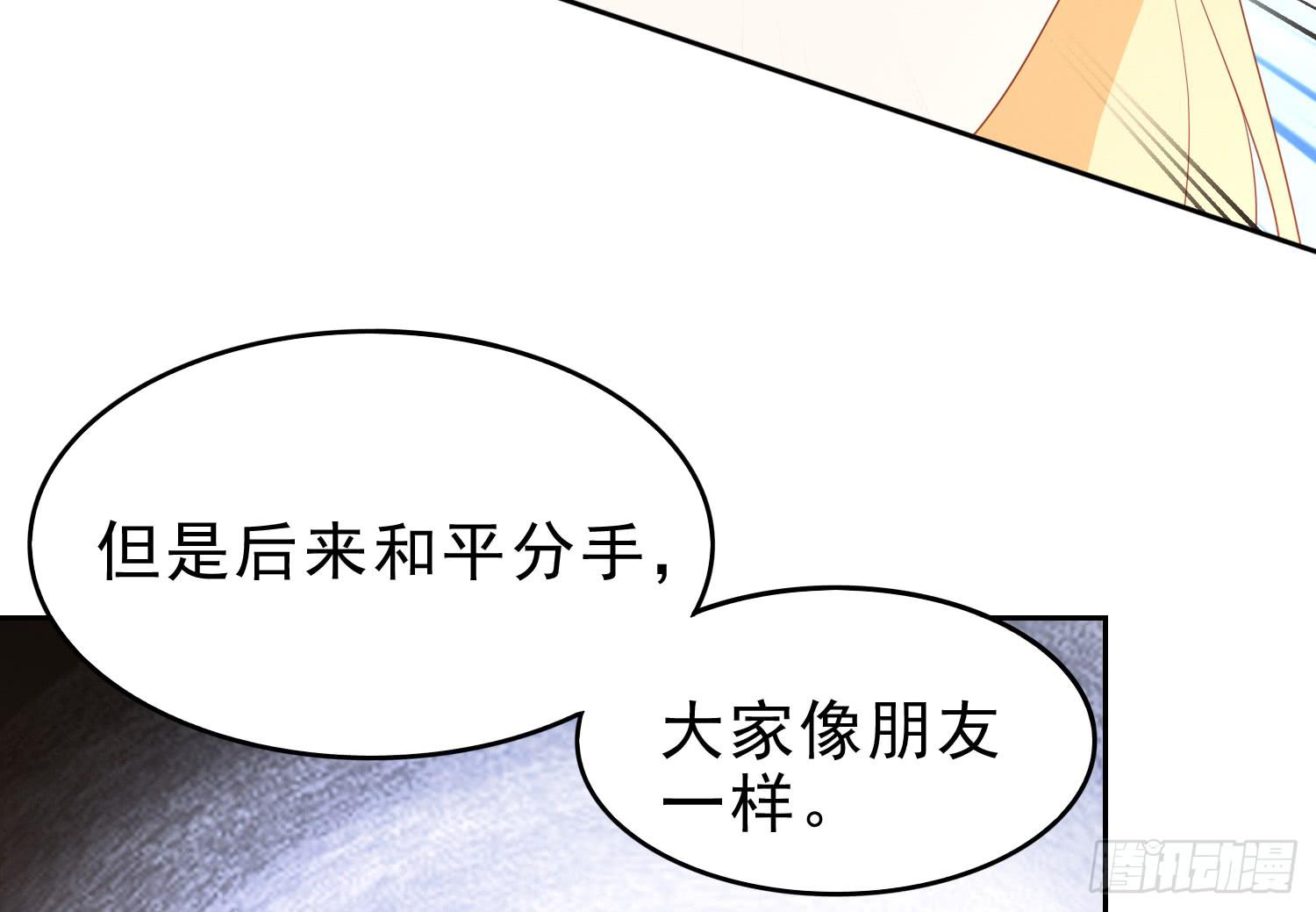 医院探视2(1/2)-第103话
