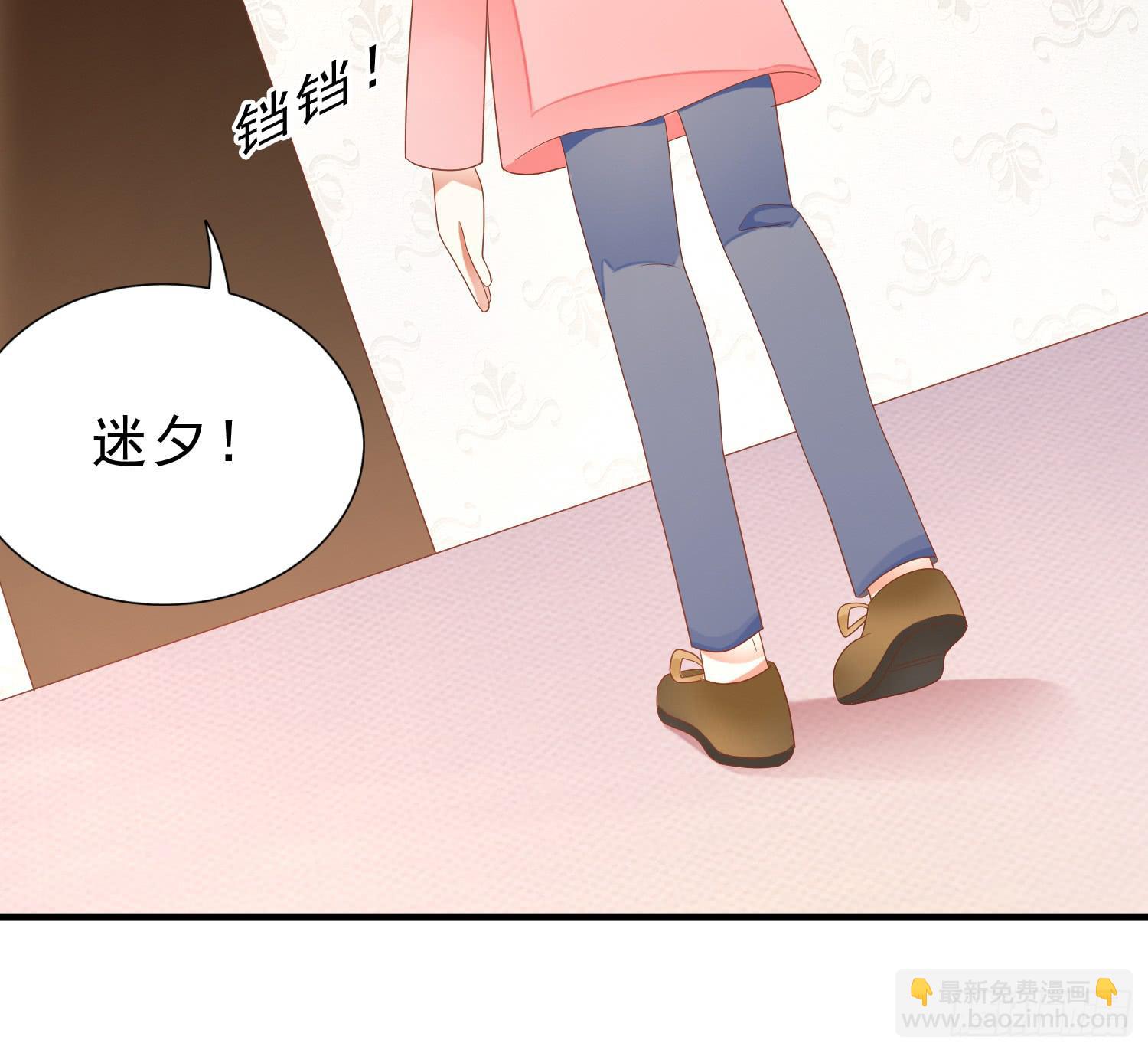 求你！请离开吧！-第105话