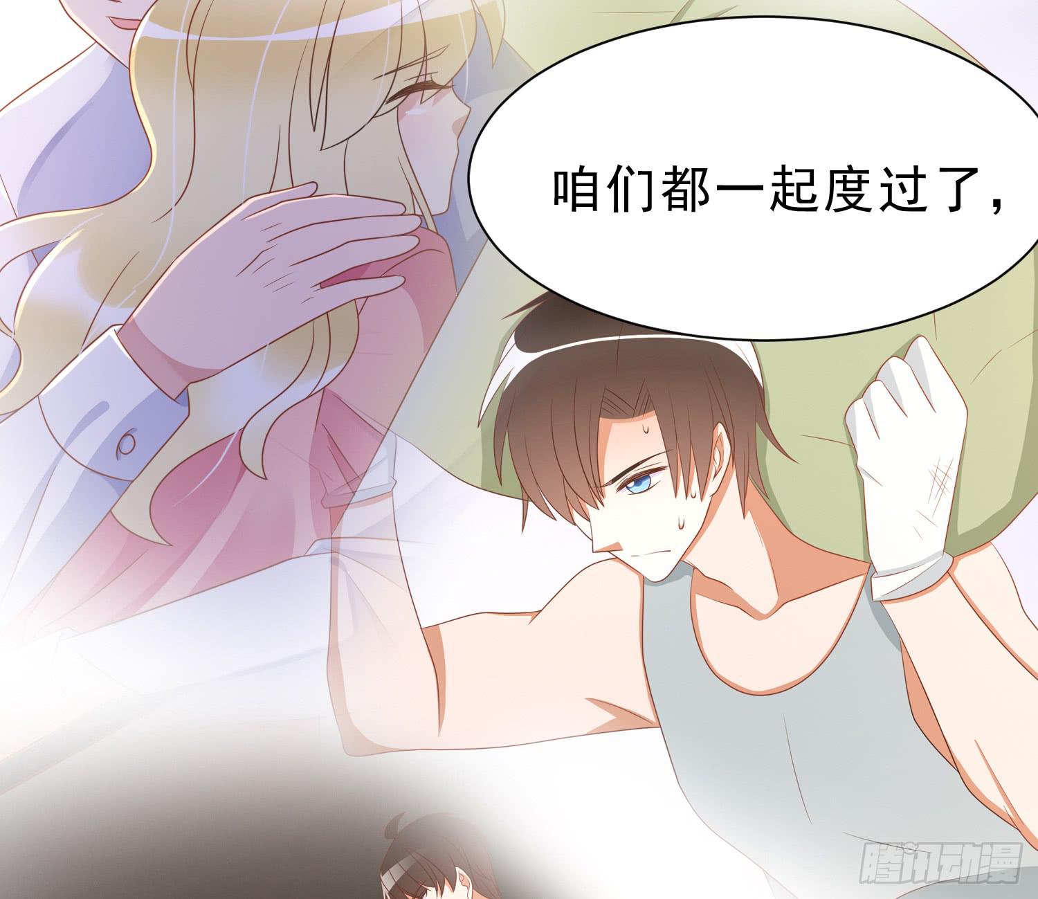 求你！请离开吧！-第105话