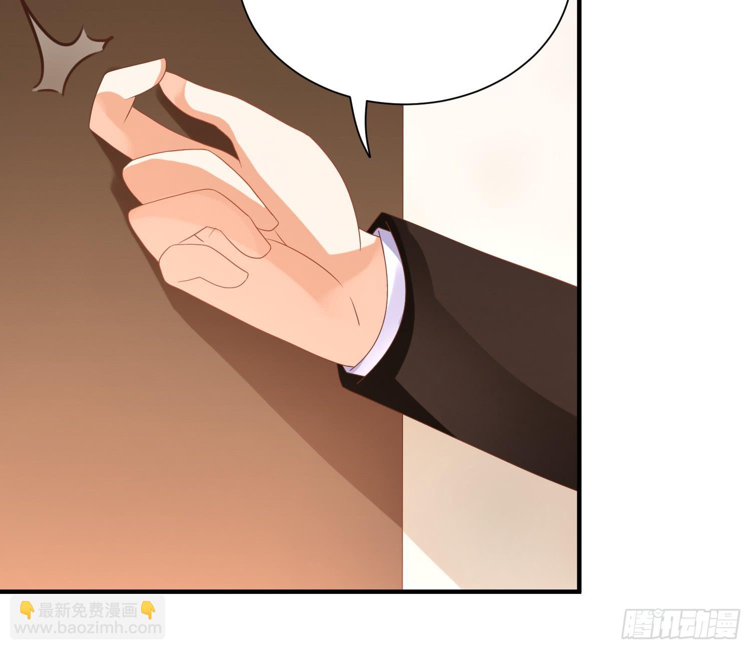 求你！请离开吧！-第105话