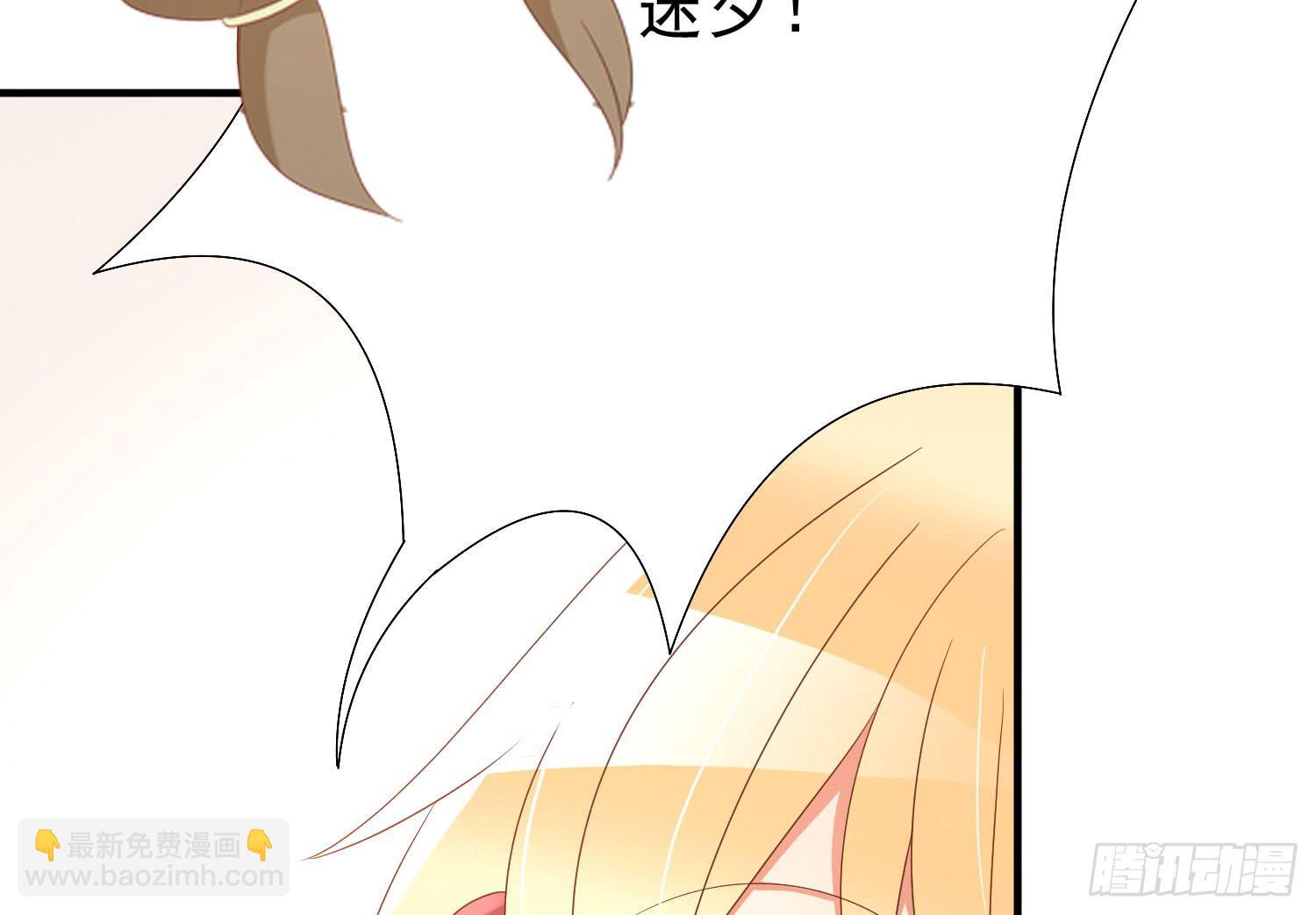 有关我和他的事，晶晶姐想讲什么？(1/2)-第107话