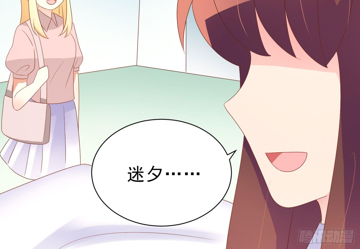 有关我和他的事，晶晶姐想讲什么？(1/2)-第107话