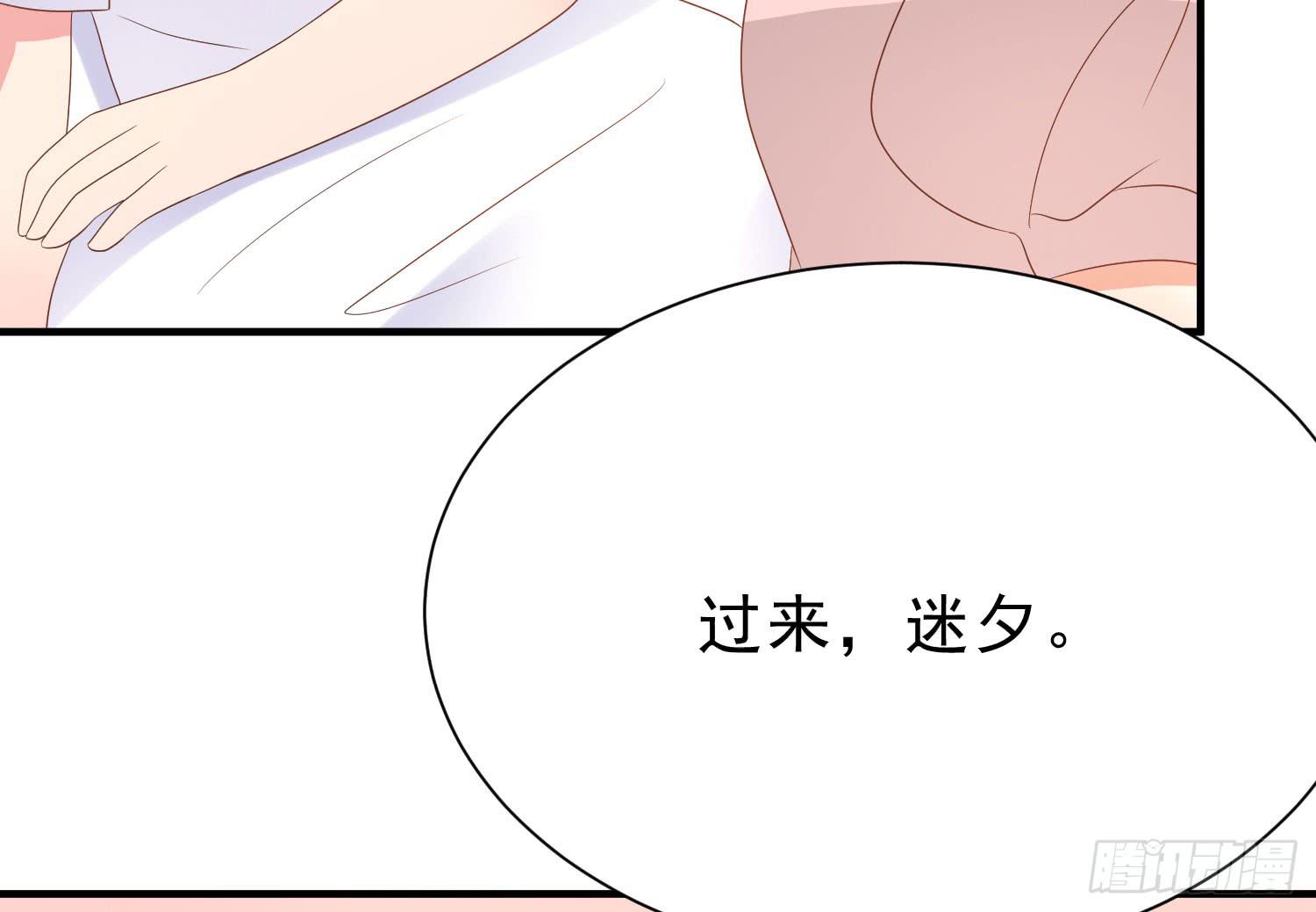 有关我和他的事，晶晶姐想讲什么？(1/2)-第107话