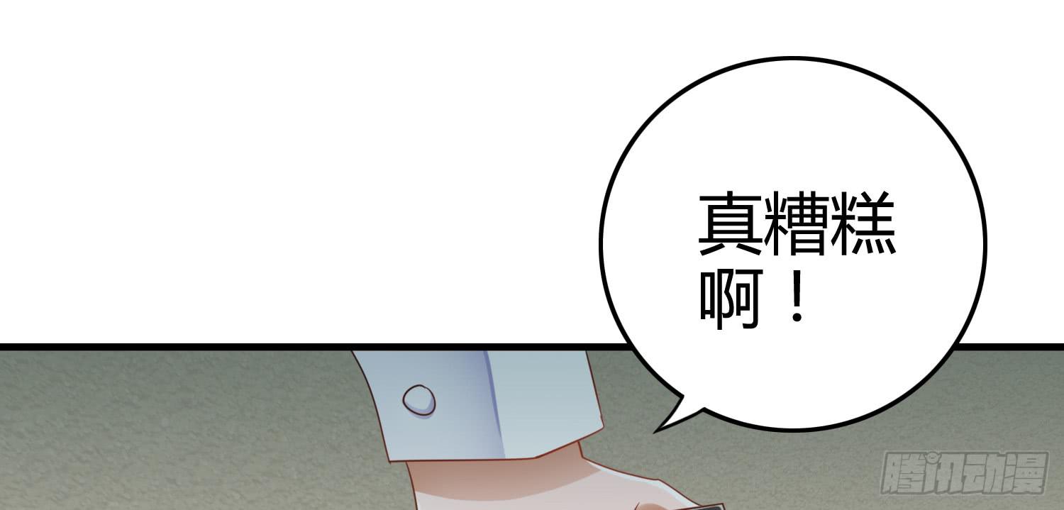 雨中的一夜(1/3)-第13话