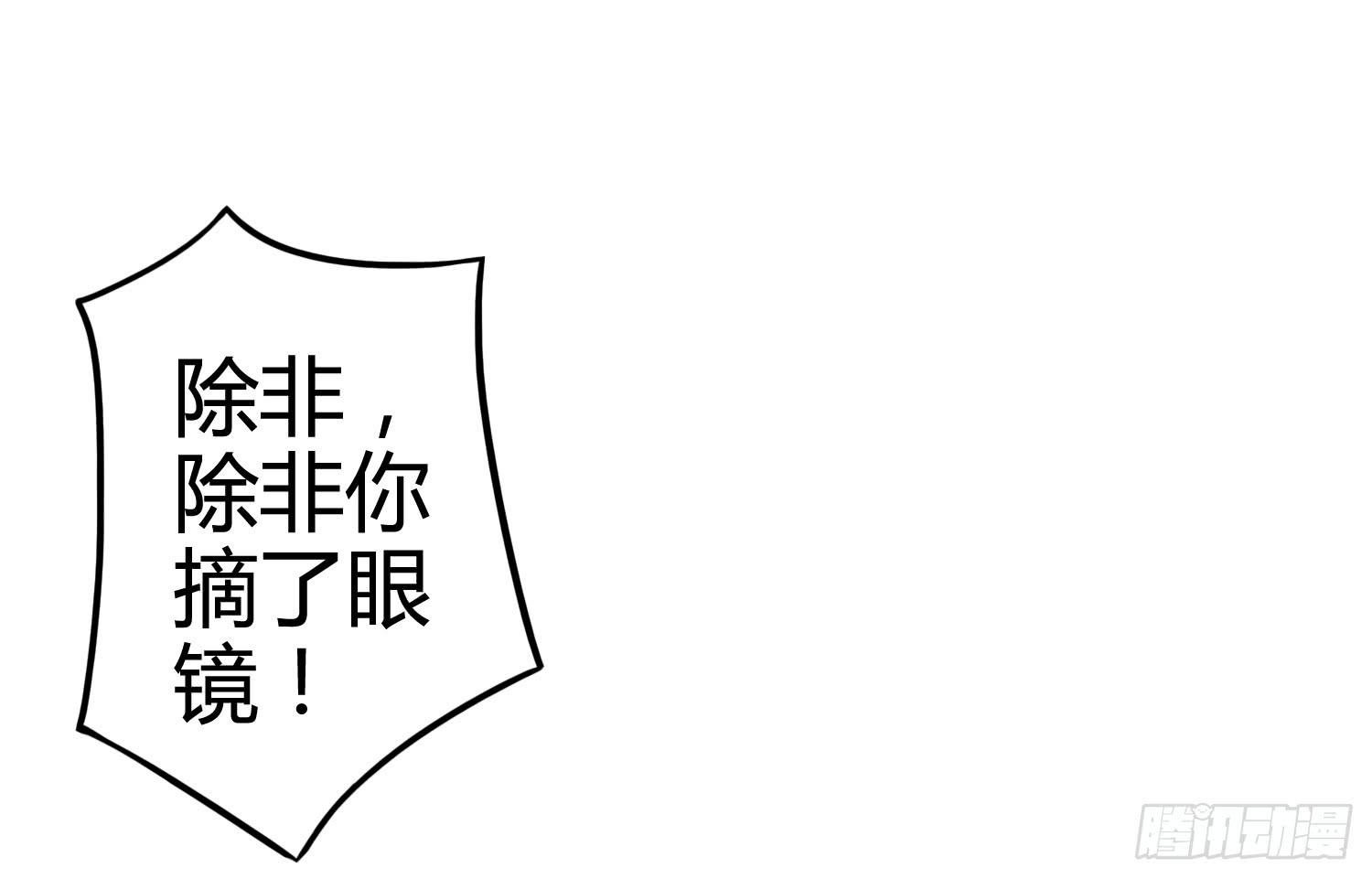 雨中的一夜(1/3)-第13话