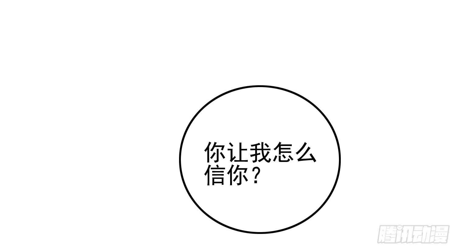 屏幕间的对话(1/4)-第17话