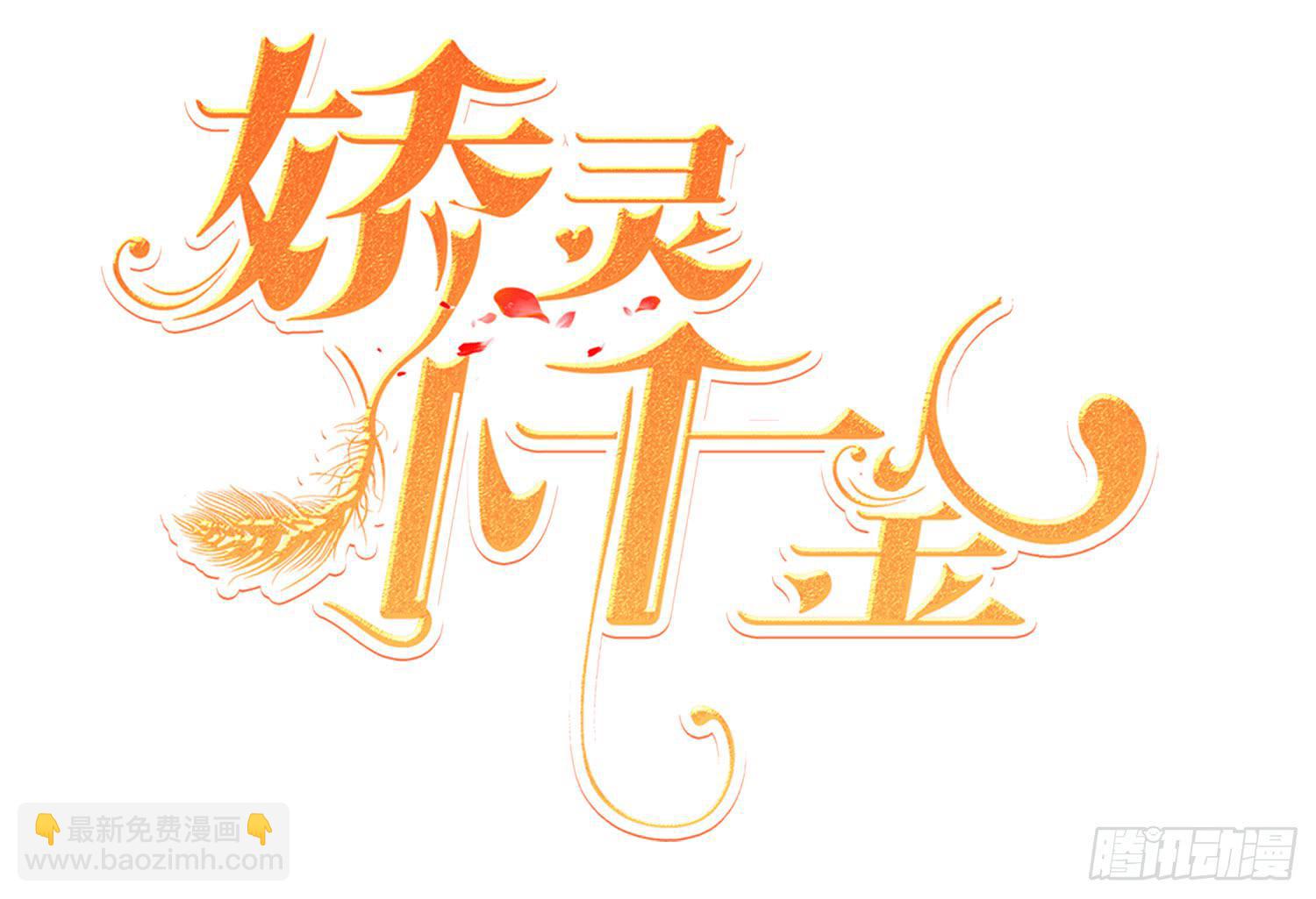 屏幕间的对话(1/4)-第17话