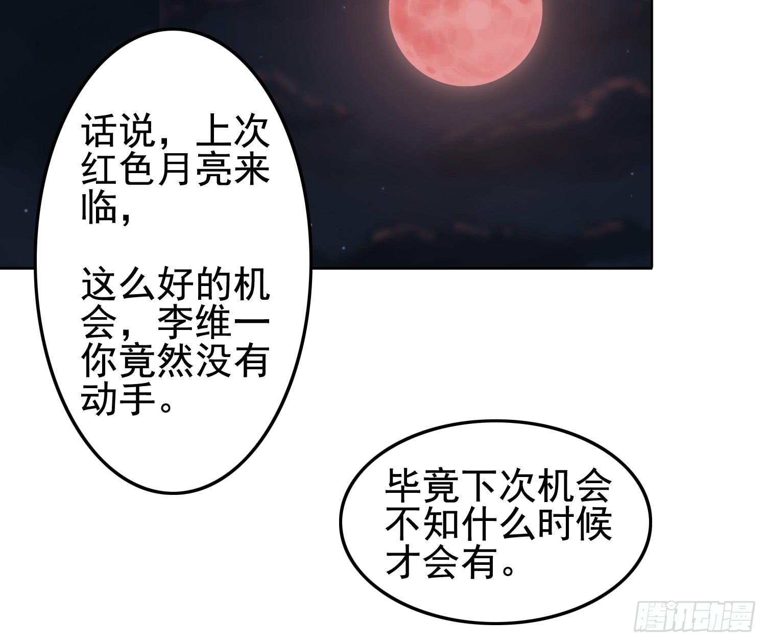 屏幕间的对话(1/4)-第17话