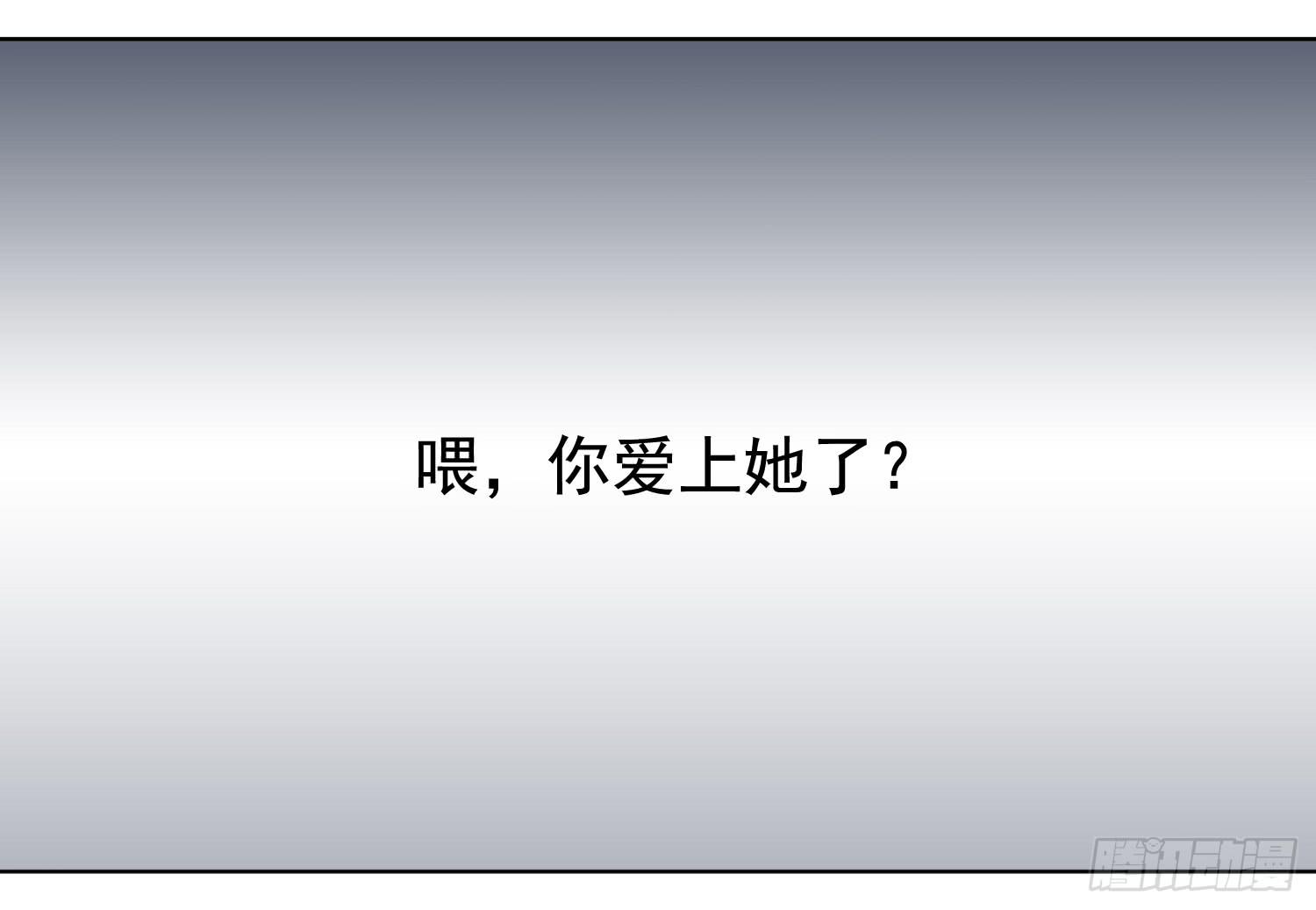 屏幕间的对话(1/4)-第17话