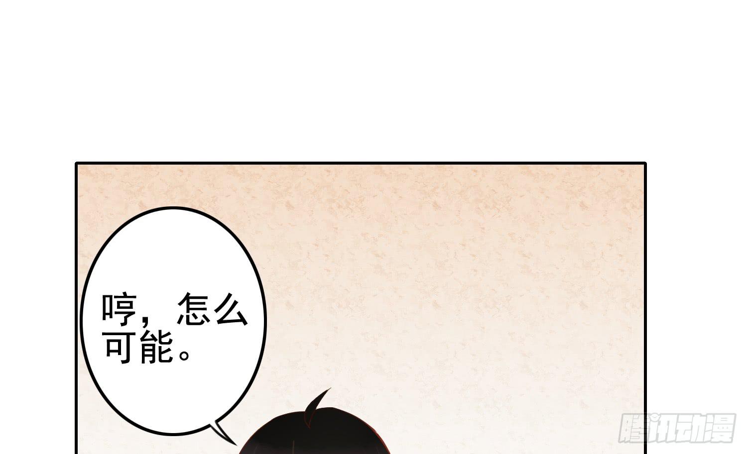 屏幕间的对话(1/4)-第17话
