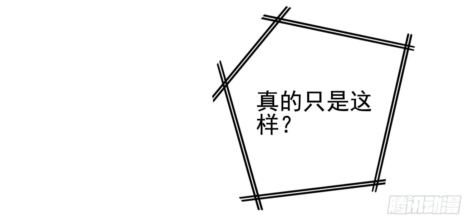 屏幕间的对话(1/4)-第17话