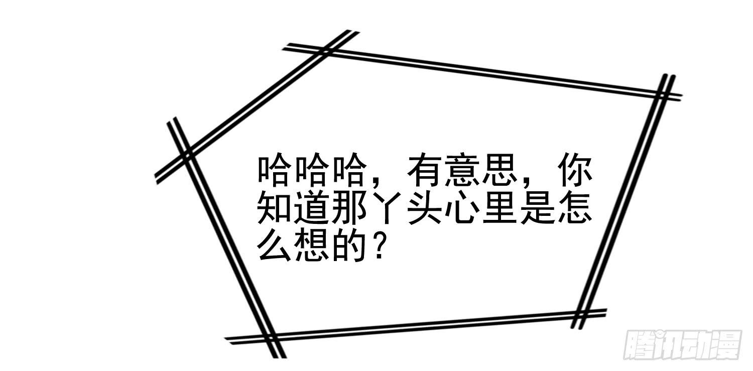 屏幕间的对话(1/4)-第17话